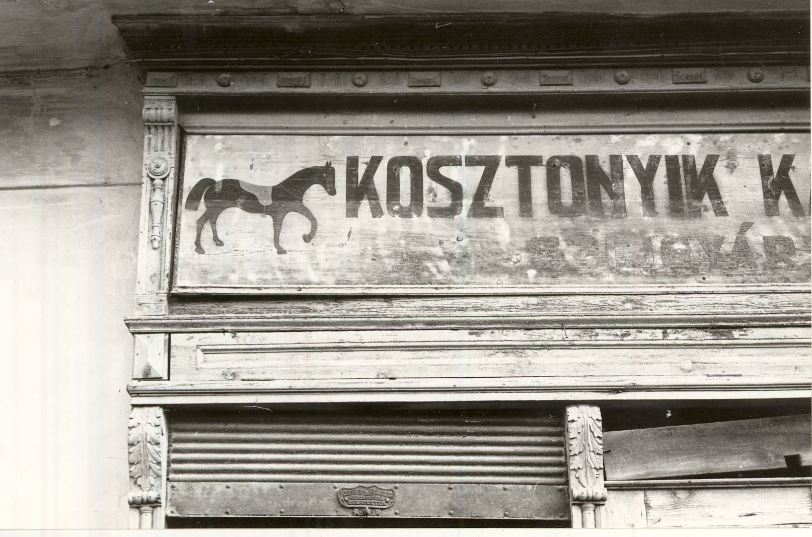 Kosztonyik Kálmán üzlete Dunaföldvár 1978. (Magyar Kereskedelmi és Vendéglátóipari Múzeum CC BY-NC-ND)