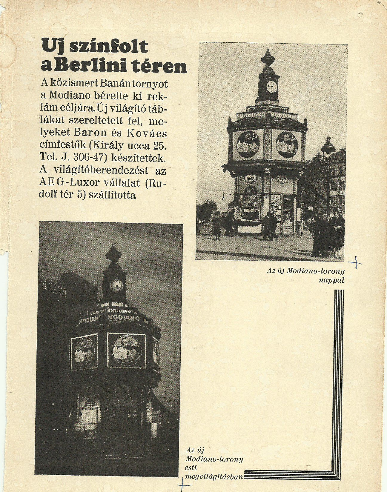 Új szinfolt a berlini téren (Magyar Kereskedelmi és Vendéglátóipari Múzeum CC BY-NC-ND)