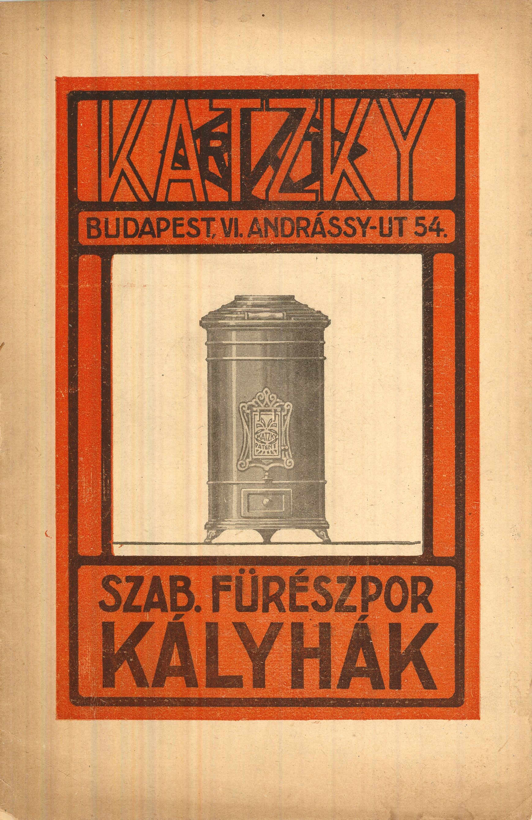 Katzky árjegyzék (Magyar Kereskedelmi és Vendéglátóipari Múzeum CC BY-NC-SA)