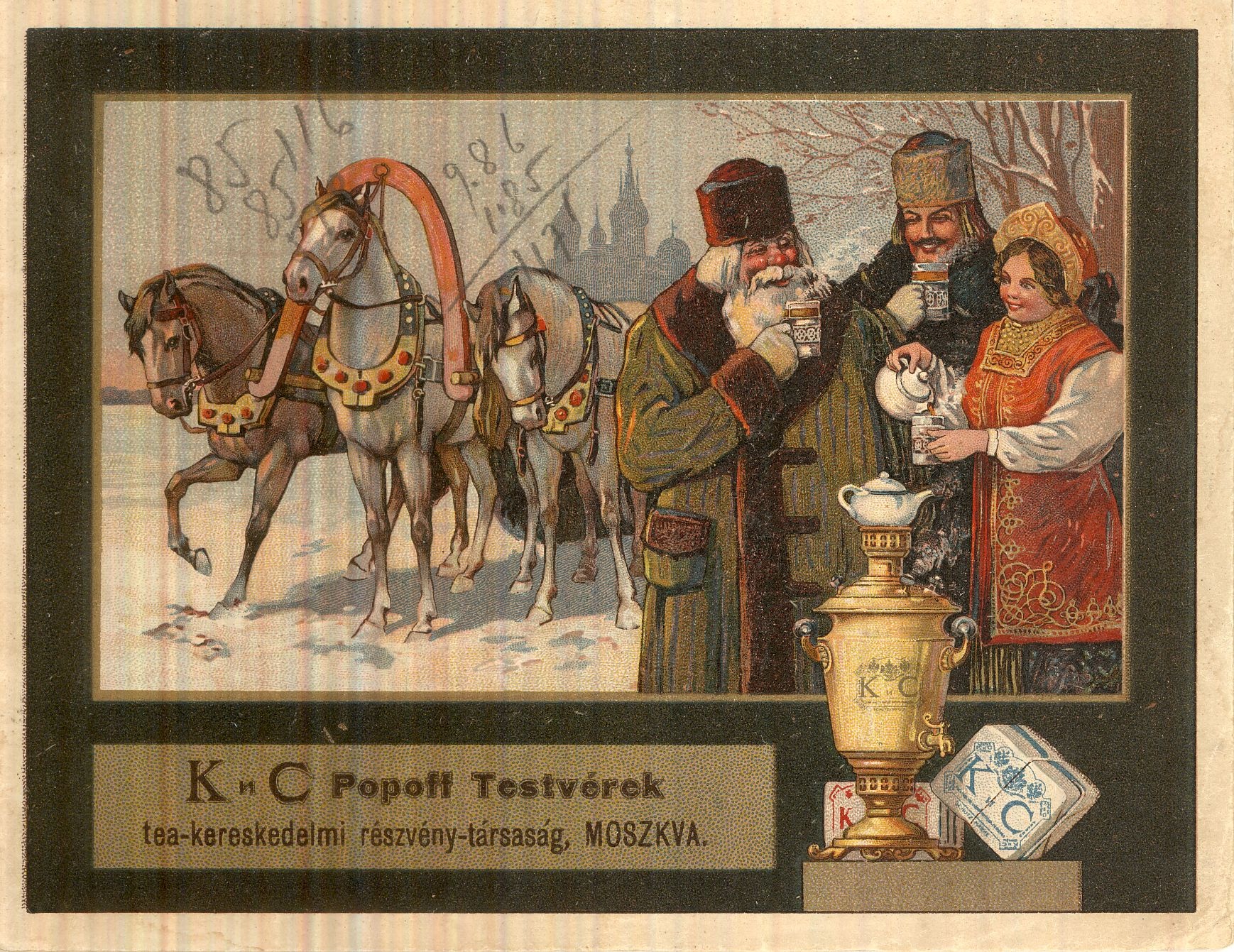 Popoff Testvérek árjegyzék (Magyar Kereskedelmi és Vendéglátóipari Múzeum CC BY-NC-SA)