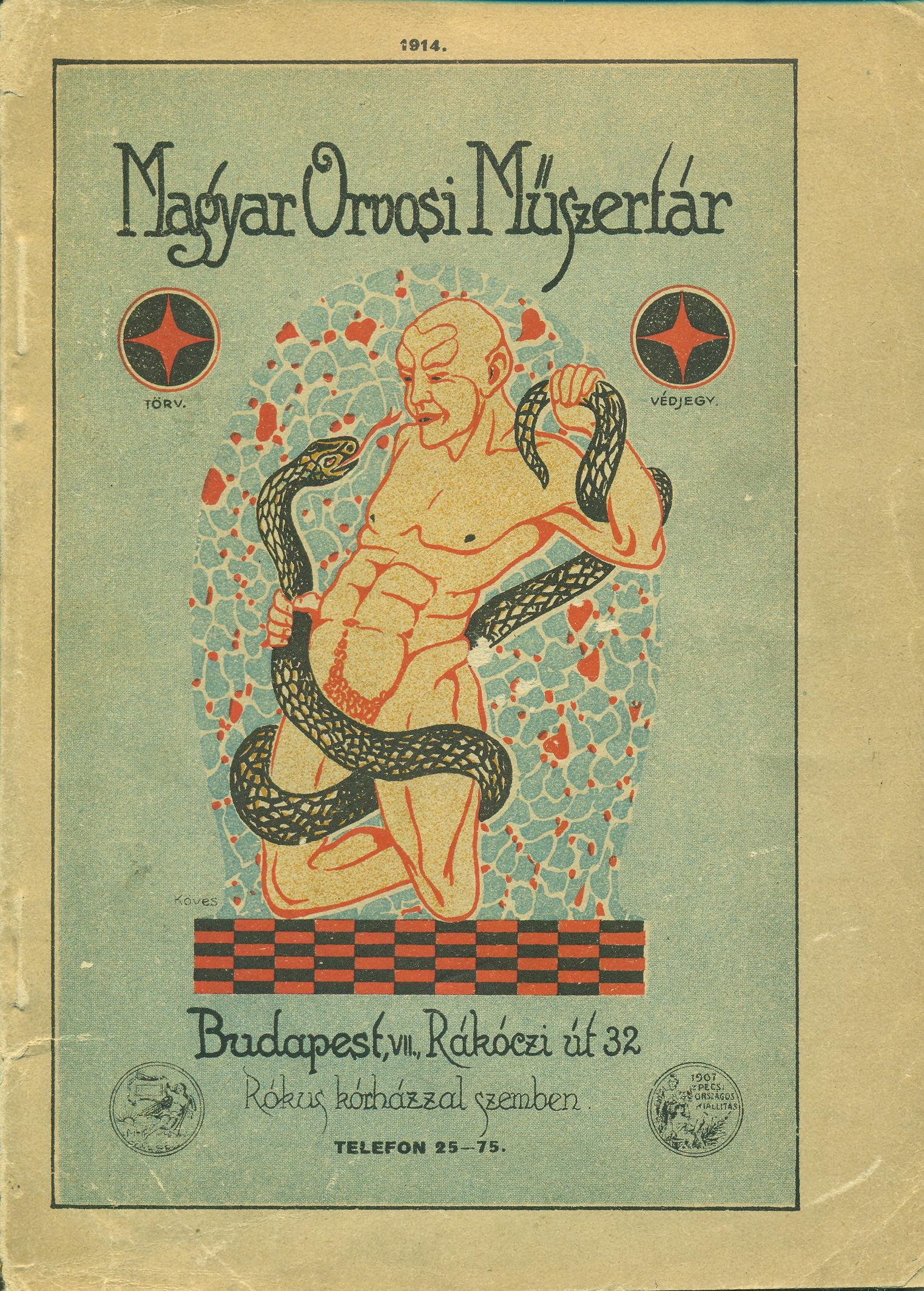Képes árjegyzék. Sérvkötők, műleges végtagok… (Magyar Kereskedelmi és Vendéglátóipari Múzeum CC BY-NC-SA)