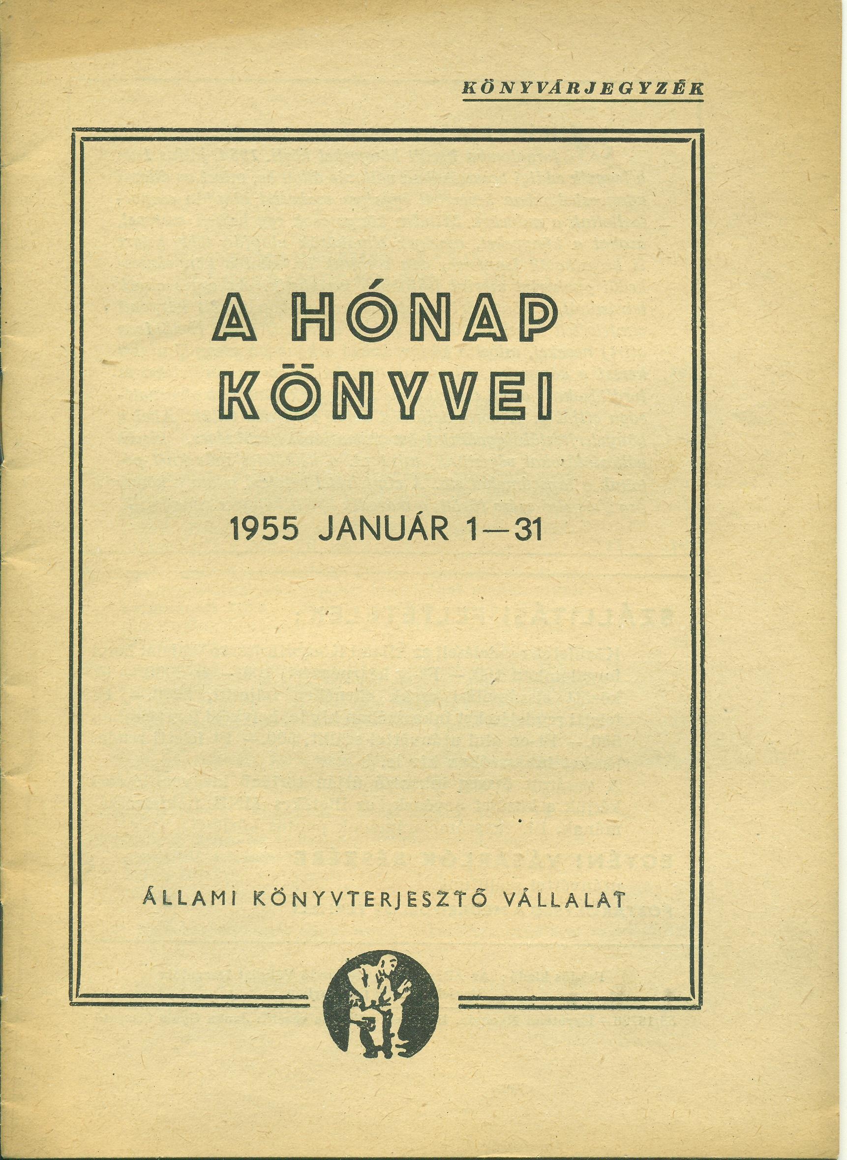 A hónap könyvei. 1955 január 1-31. (Magyar Kereskedelmi és Vendéglátóipari Múzeum CC BY-NC-SA)