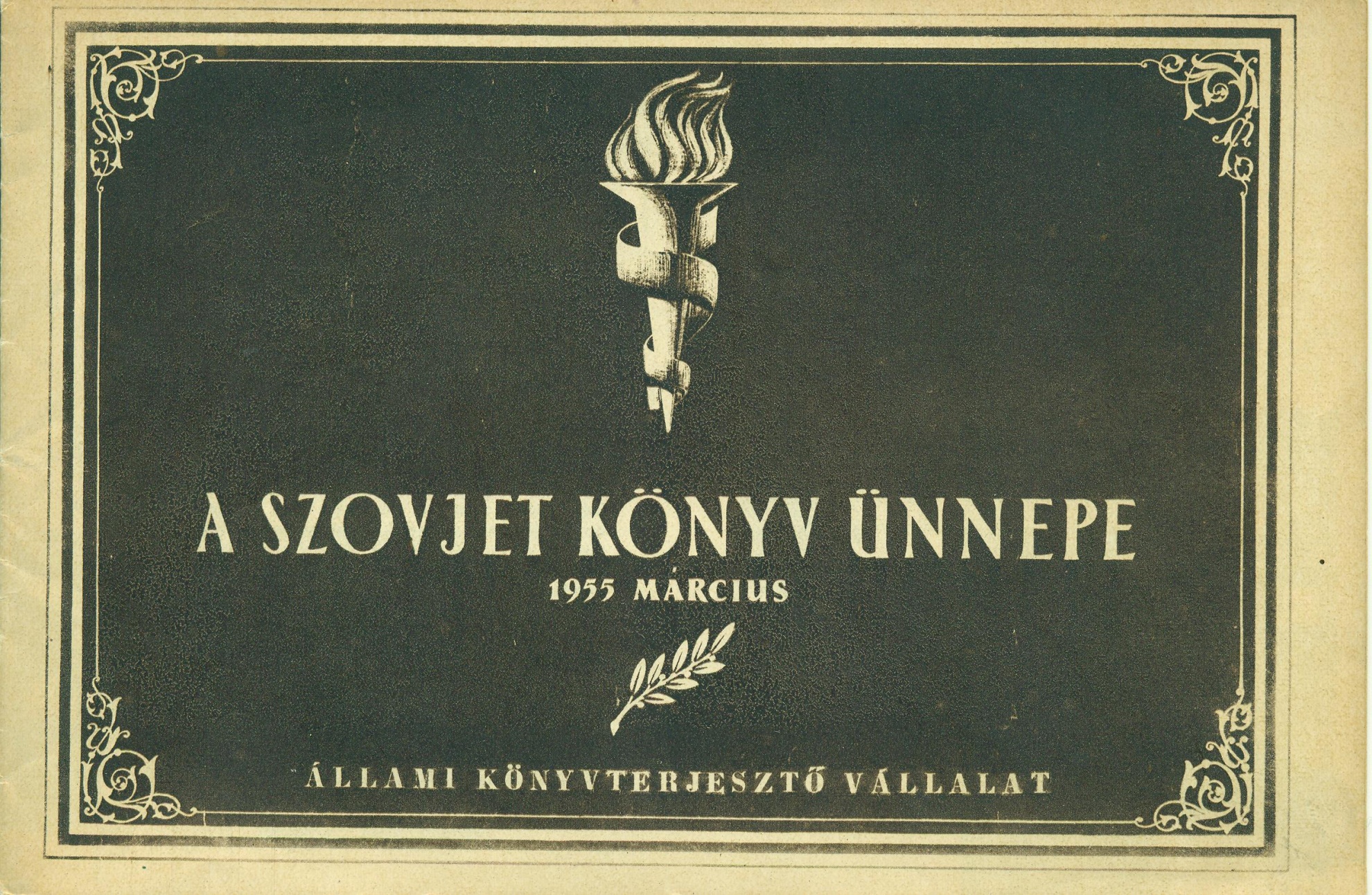 A szovjet könyv ünnepe 1955 március (Magyar Kereskedelmi és Vendéglátóipari Múzeum CC BY-NC-SA)