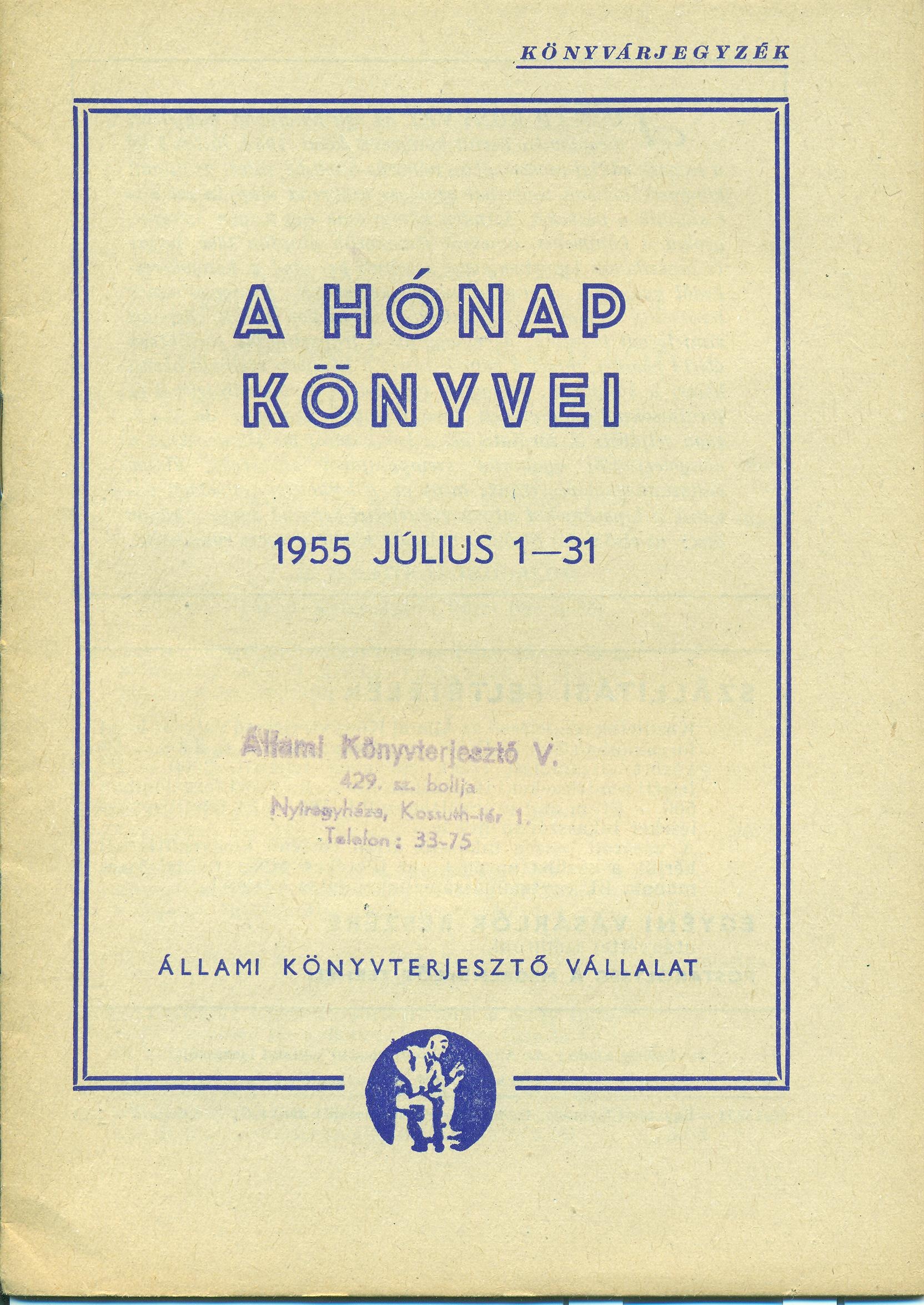A hónap könyvei 1955 július 1-31 (Magyar Kereskedelmi és Vendéglátóipari Múzeum CC BY-NC-SA)