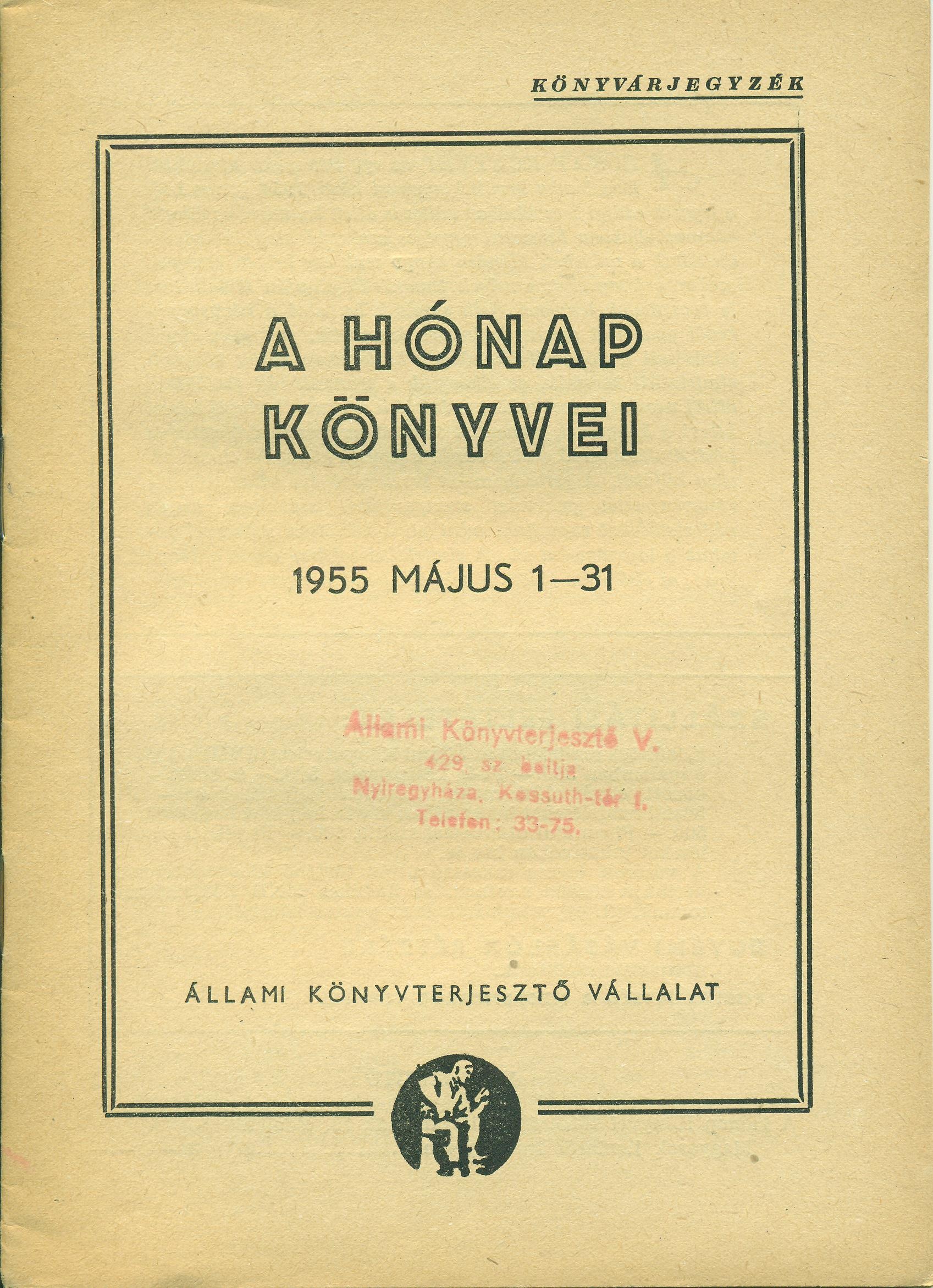 A hónap könyvei 1955 május 1-31 (Magyar Kereskedelmi és Vendéglátóipari Múzeum CC BY-NC-SA)