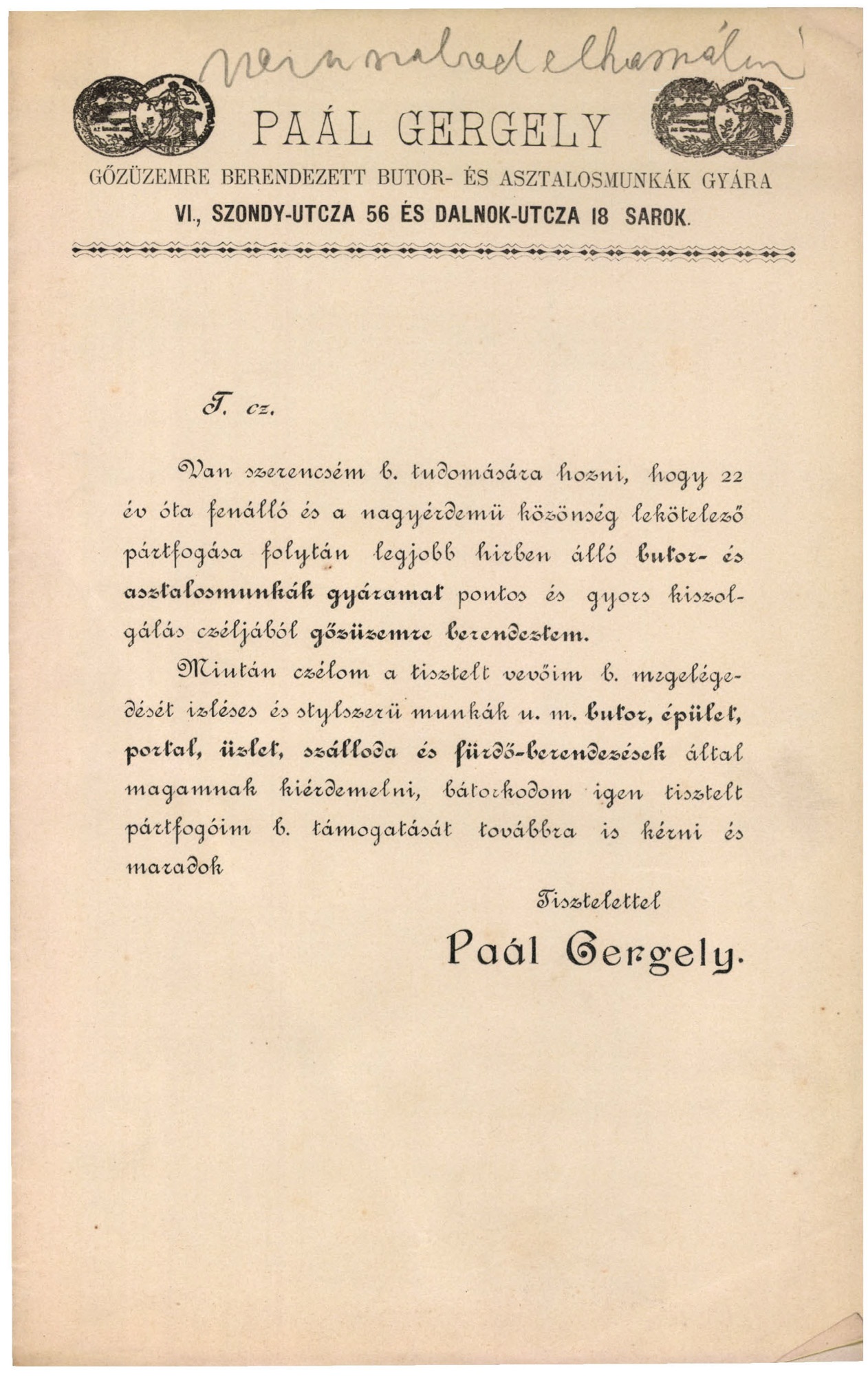 Paál Gergely, gőzüzemre berendezett bútor- és asztalosmunkák gyára (Magyar Kereskedelmi és Vendéglátóipari Múzeum CC BY-NC-SA)