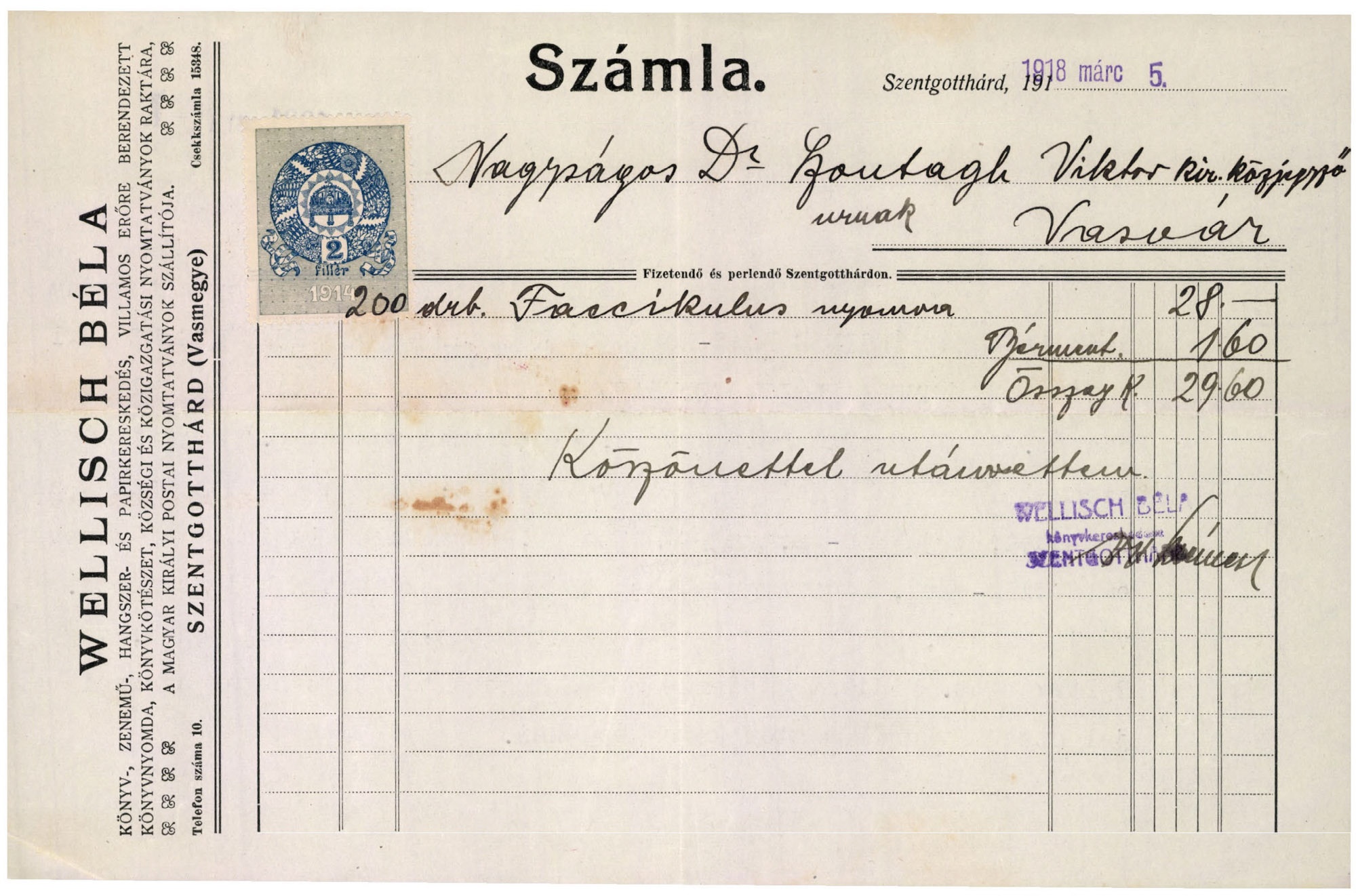 Wellisch Béla, könyv-, zenemű-, hangszer- és papírkereskedés (Magyar Kereskedelmi és Vendéglátóipari Múzeum CC BY-NC-SA)