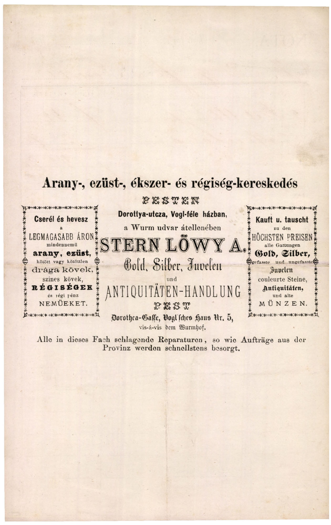 Stern Löwy A., arany-, ezüst-, ékszer- és régiség-kereskedés (Magyar Kereskedelmi és Vendéglátóipari Múzeum CC BY-NC-SA)