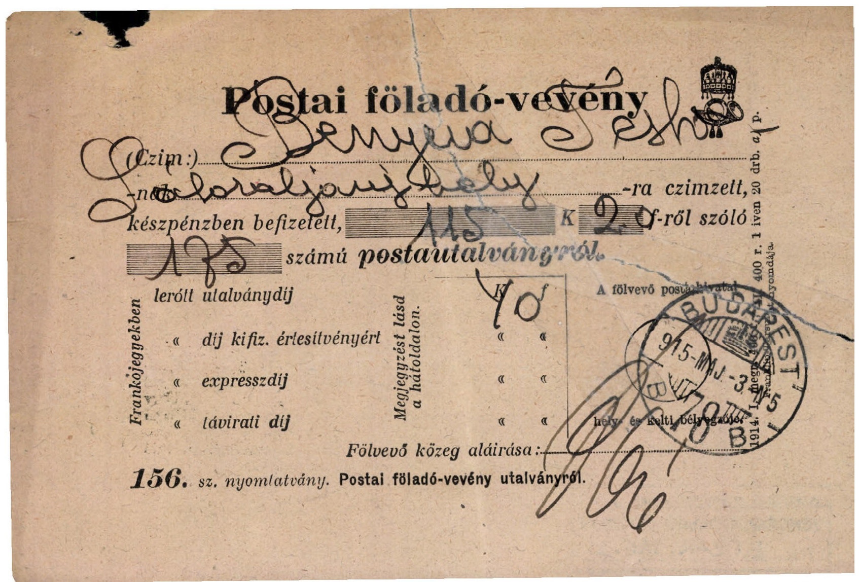 Postai föladóvevény (Magyar Kereskedelmi és Vendéglátóipari Múzeum CC BY-NC-SA)