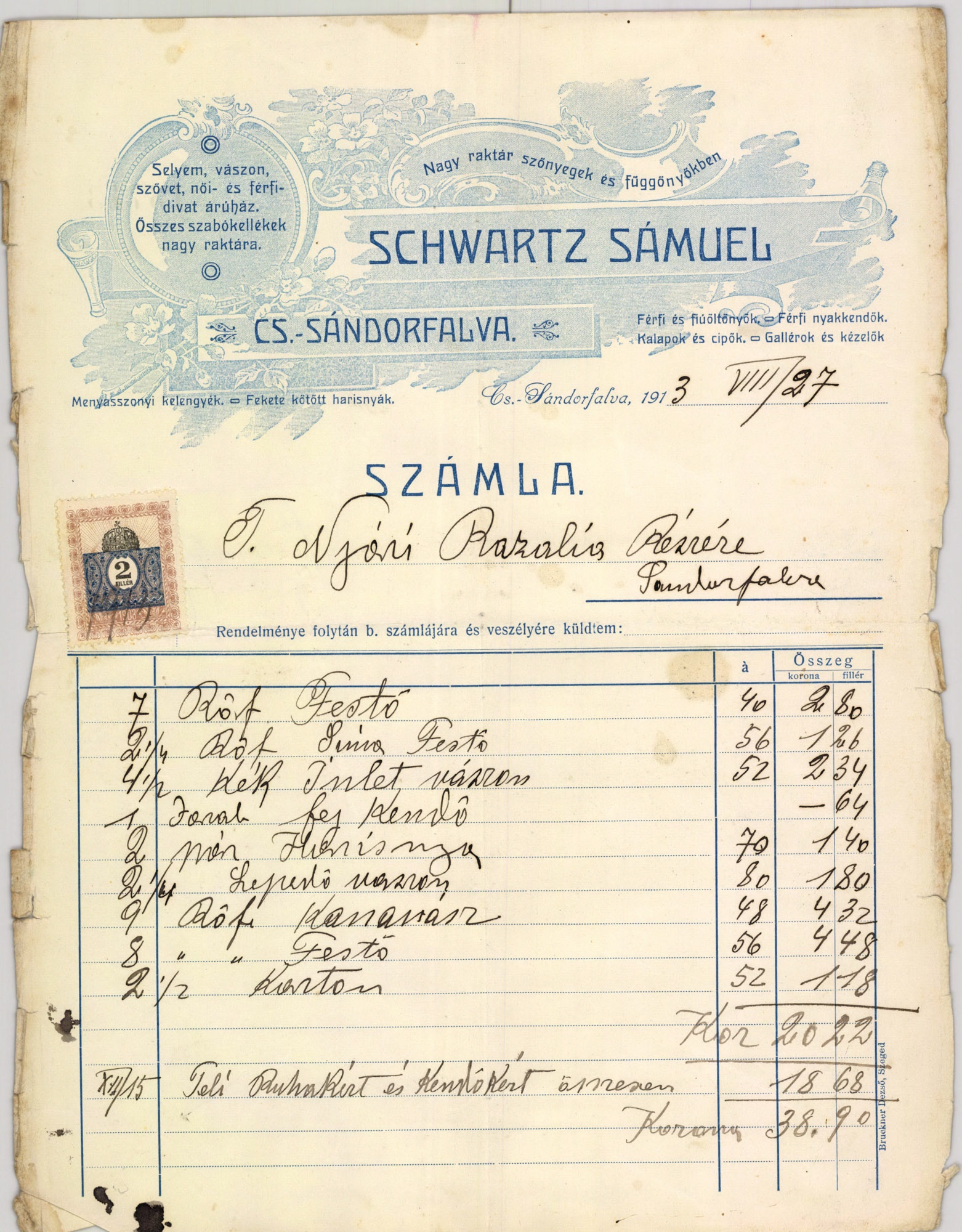 Schwartz Sámuel selyem, vászon, szövet, női- és férfi-divat árúház. Összes szabókellékek nagy raktára (Magyar Kereskedelmi és Vendéglátóipari Múzeum CC BY-NC-SA)