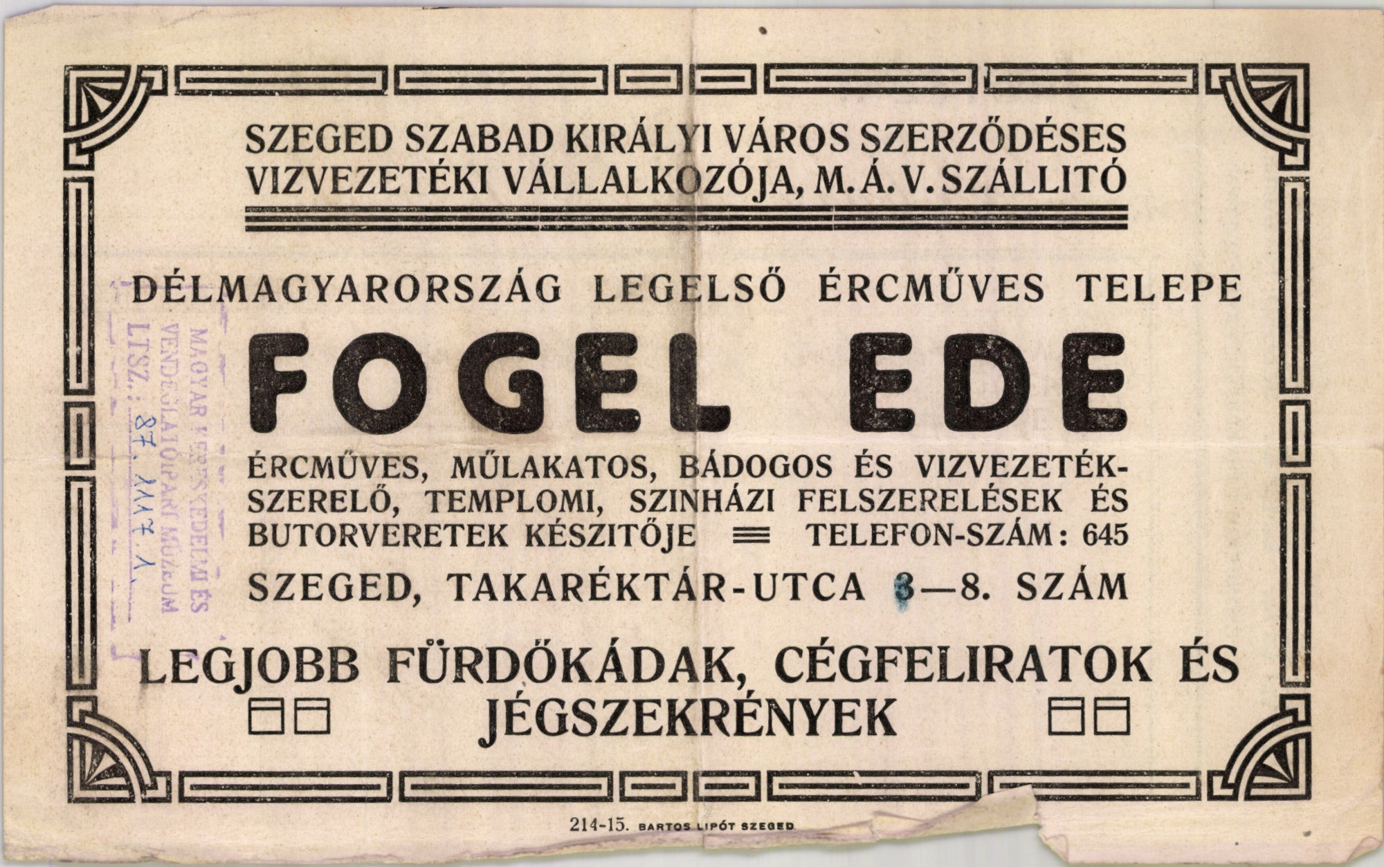 Fogel Ede ércműves, műlakatos, bádogos és vízvezetékszerelő, templom, szinházi felszerelések és butorveretek készítője (Magyar Kereskedelmi és Vendéglátóipari Múzeum CC BY-NC-SA)