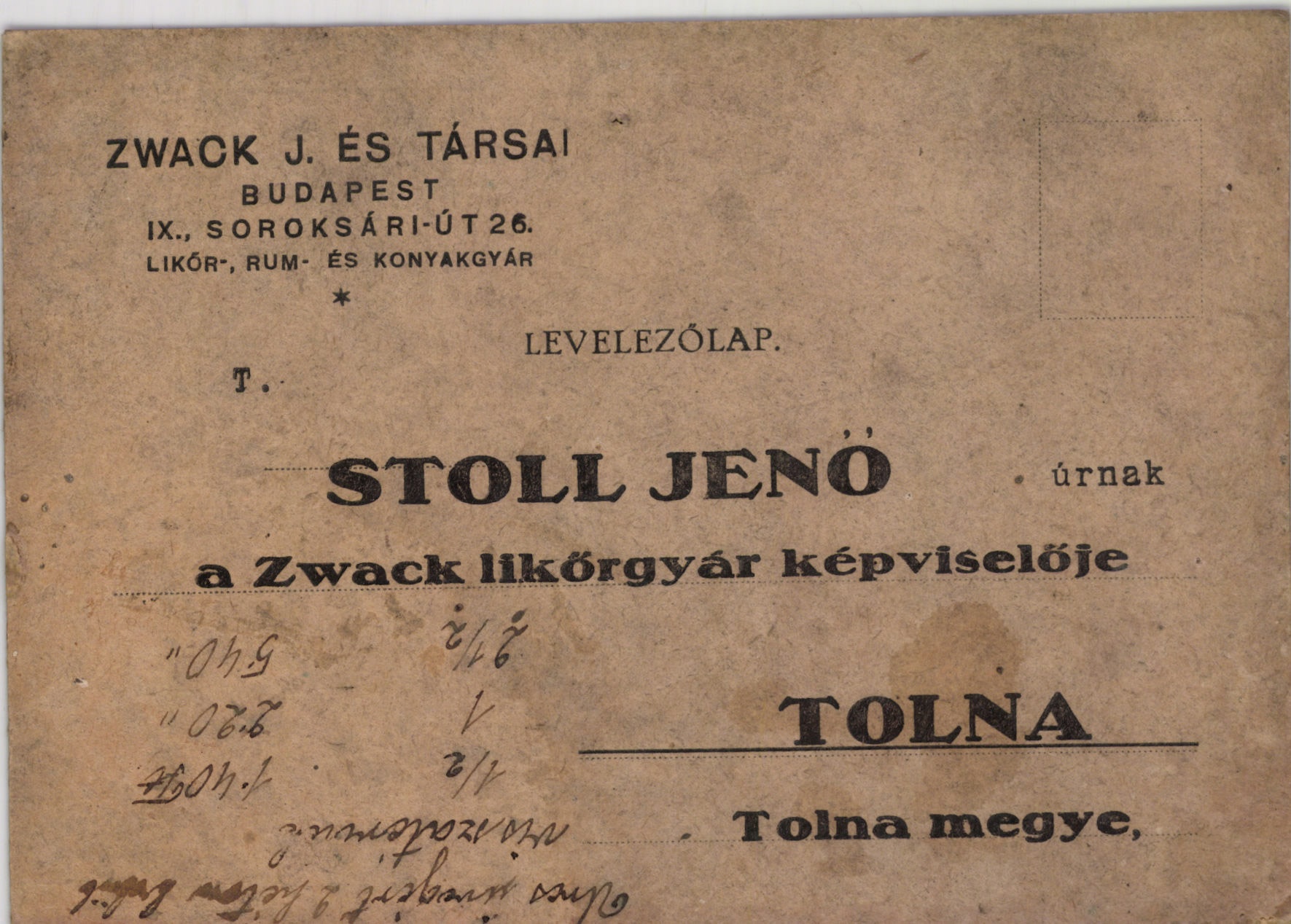 Zwack J. és Társai Likőr-, Rum- és Konyakgyár (Magyar Kereskedelmi és Vendéglátóipari Múzeum CC BY-NC-SA)