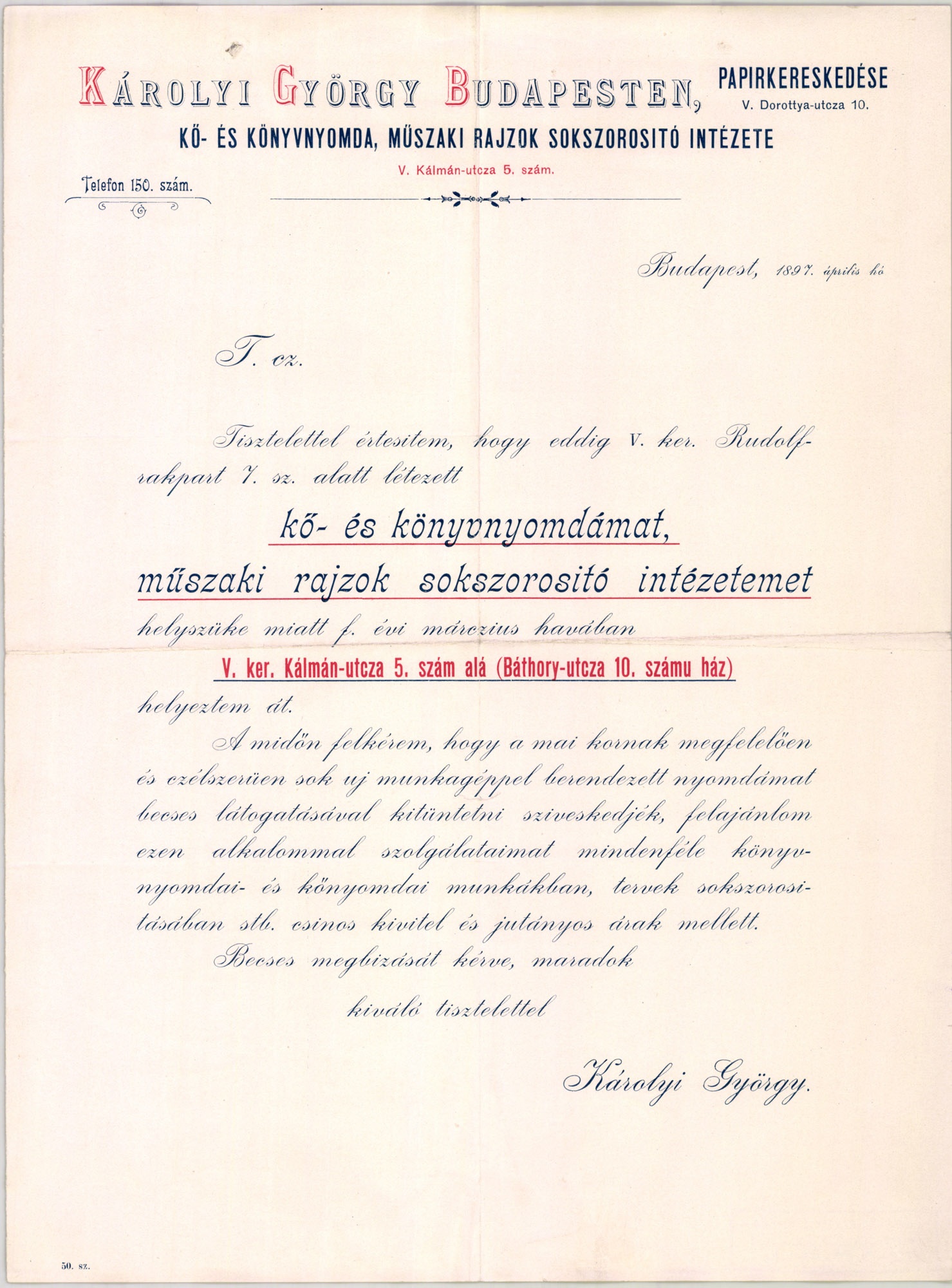 Károlyi György papírkereskedése (Magyar Kereskedelmi és Vendéglátóipari Múzeum CC BY-NC-SA)