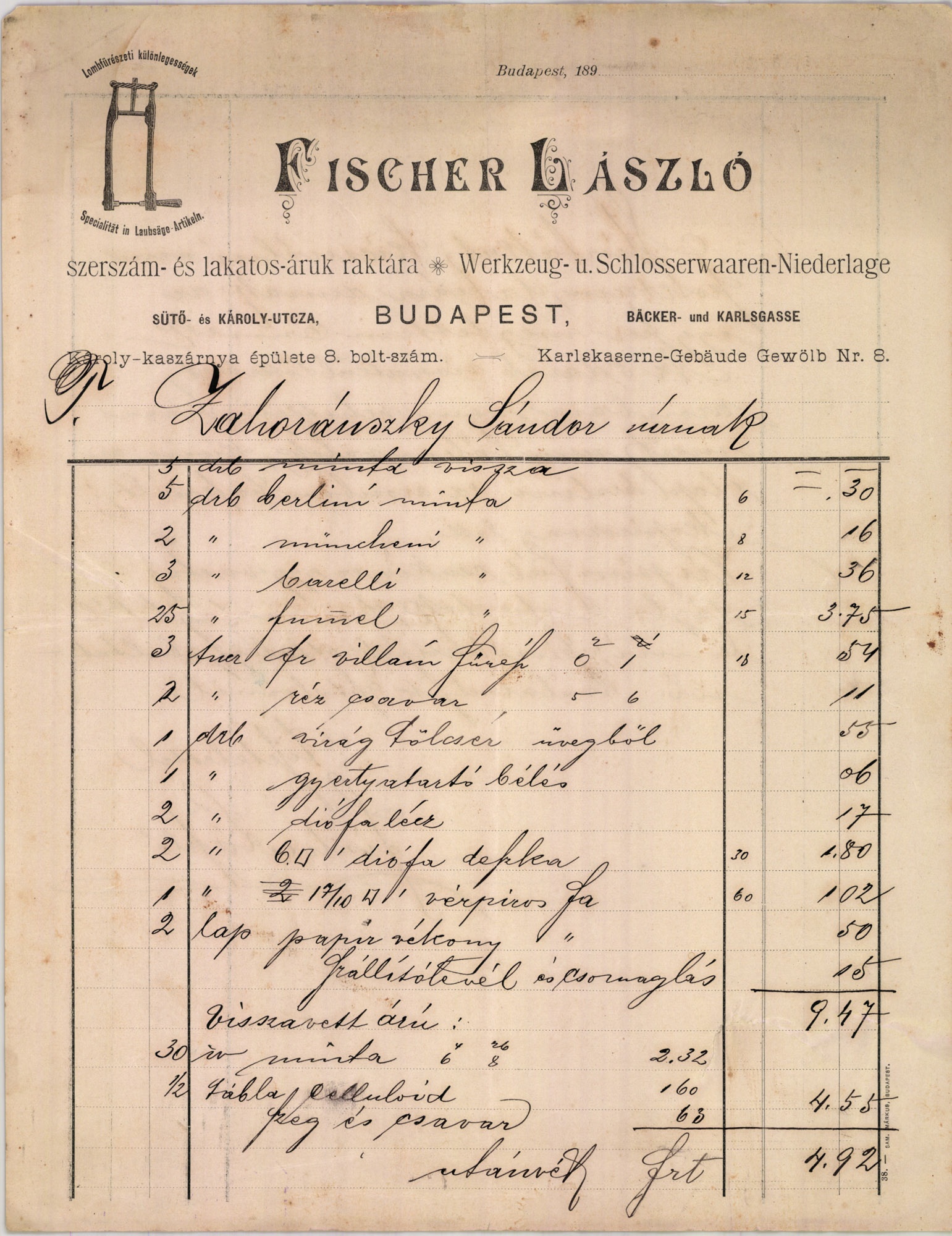 Fischer László szerszám-, réz- és lakatos áruk kereskedése (Magyar Kereskedelmi és Vendéglátóipari Múzeum CC BY-NC-SA)