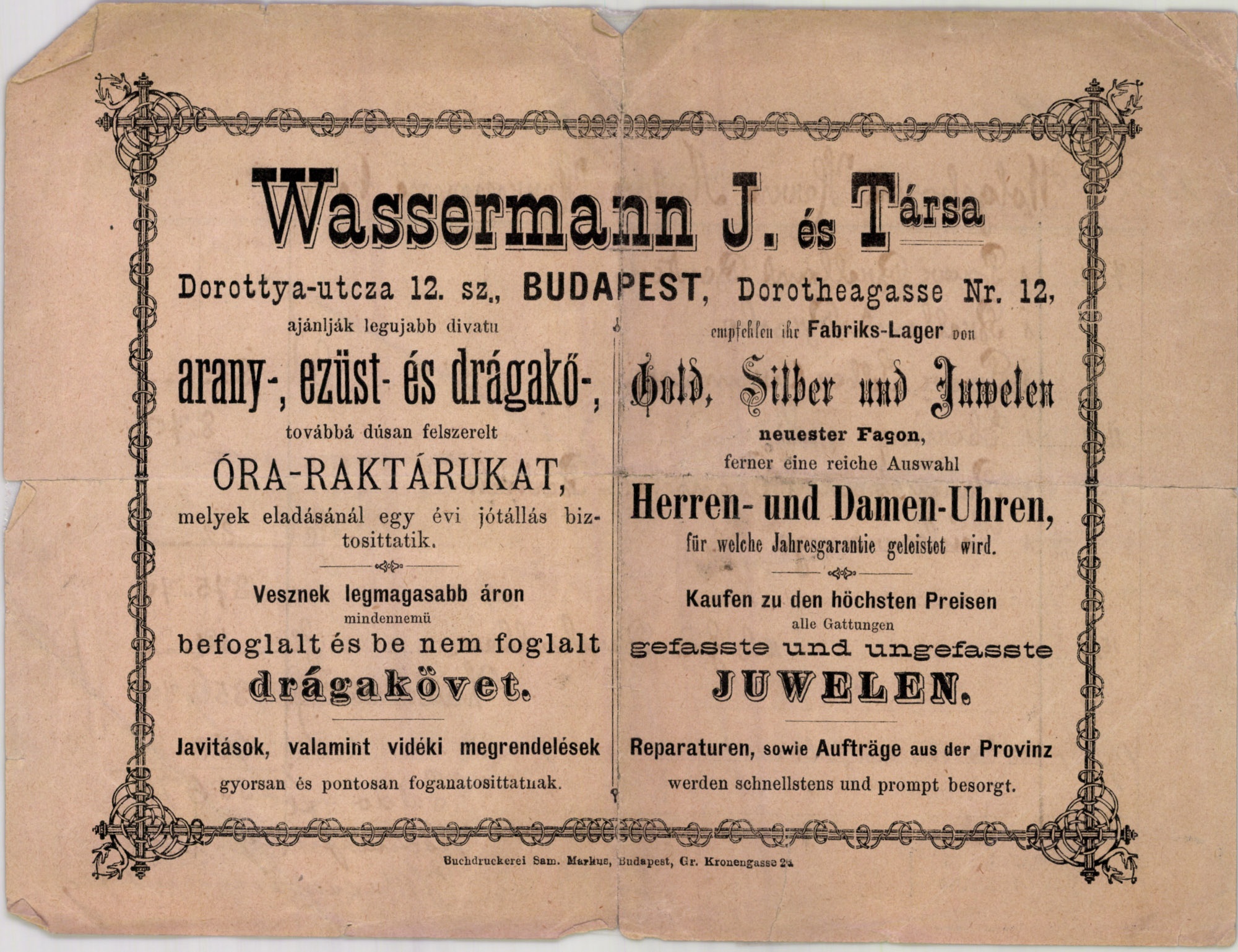 Wassermann J. és Társa arany, ezüst, drágakő és óra raktára (Magyar Kereskedelmi és Vendéglátóipari Múzeum CC BY-NC-SA)