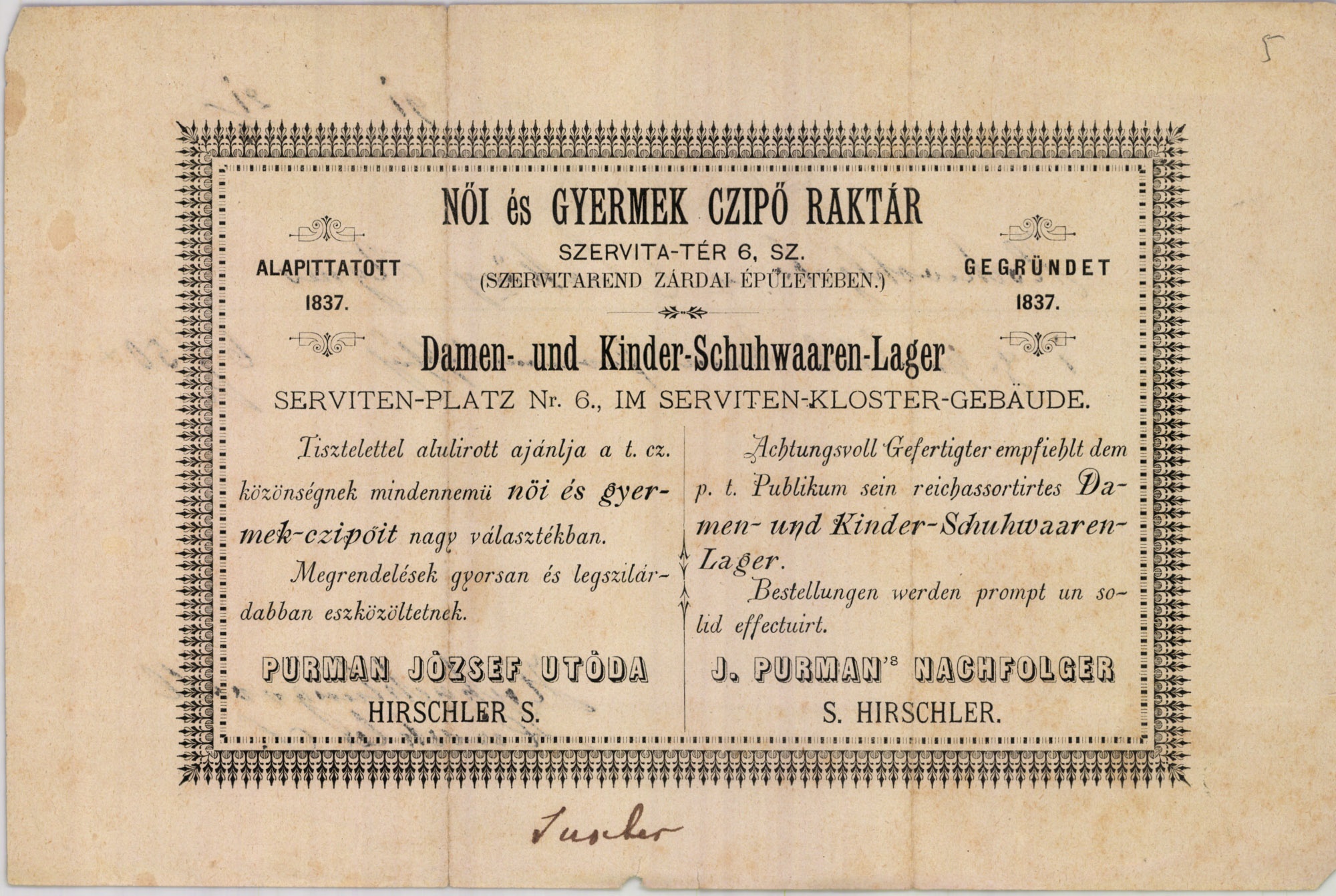 Purman J. utóda, Hirschler S. cipőraktára (Magyar Kereskedelmi és Vendéglátóipari Múzeum CC BY-NC-SA)