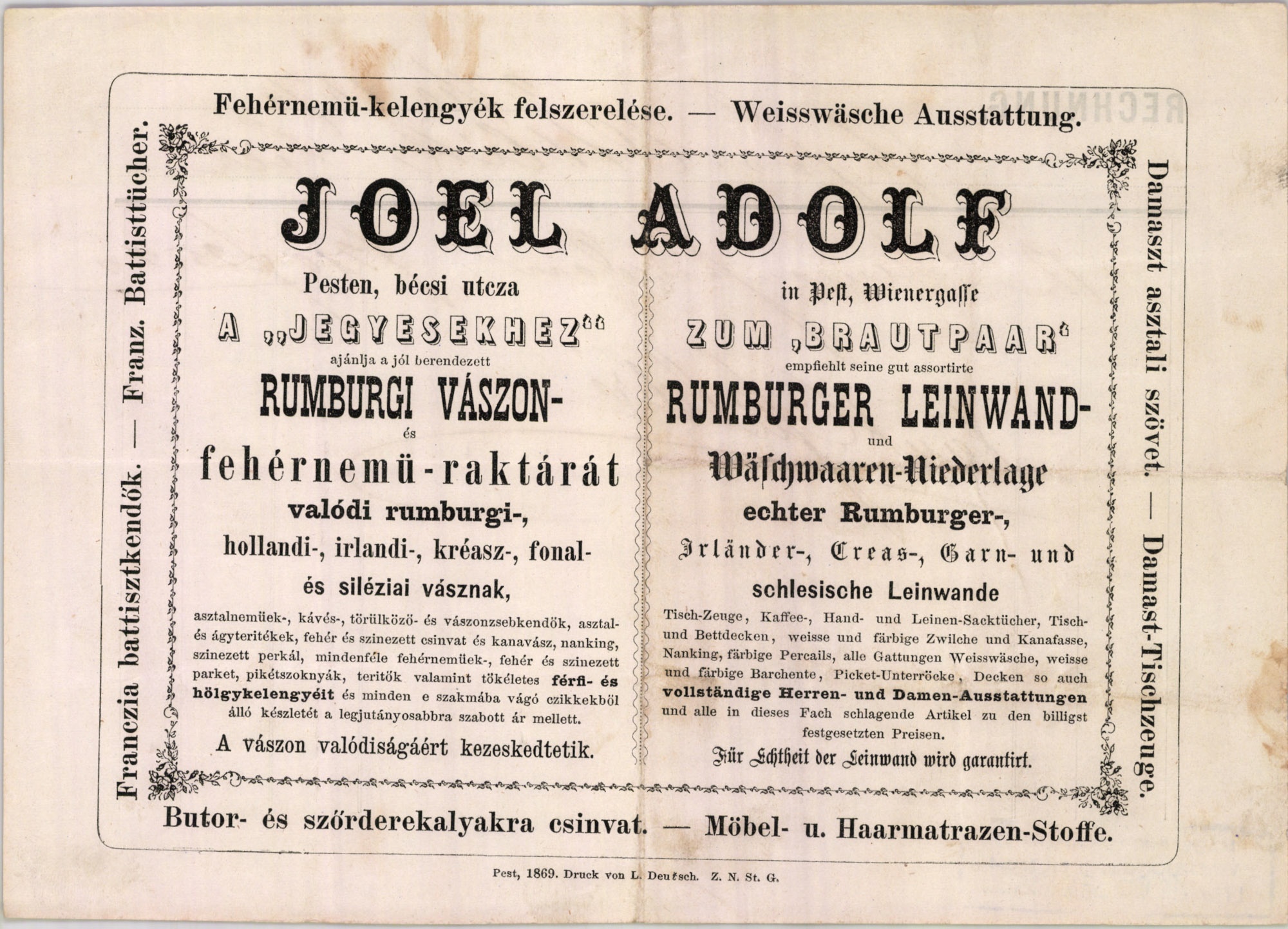 Joel Adolf fehérnemű raktára (Magyar Kereskedelmi és Vendéglátóipari Múzeum CC BY-NC-SA)