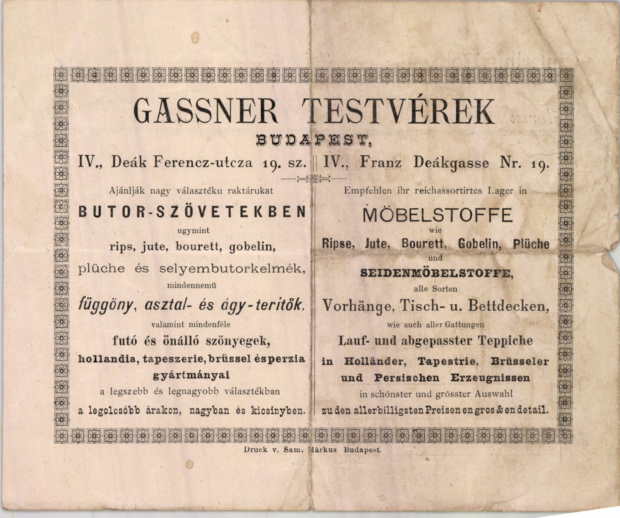 Gassner Testvérek, bútorszövetek, függöny és terítők, szőnyegek raktára (Magyar Kereskedelmi és Vendéglátóipari Múzeum CC BY-NC-SA)