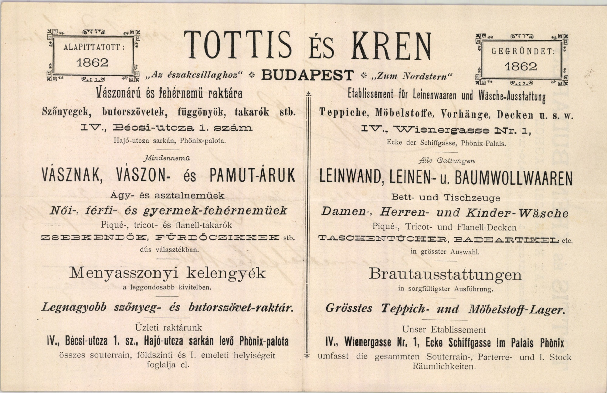 Tottis és Kren, vászonáru és fehérnemű raktára (Magyar Kereskedelmi és Vendéglátóipari Múzeum CC BY-NC-SA)