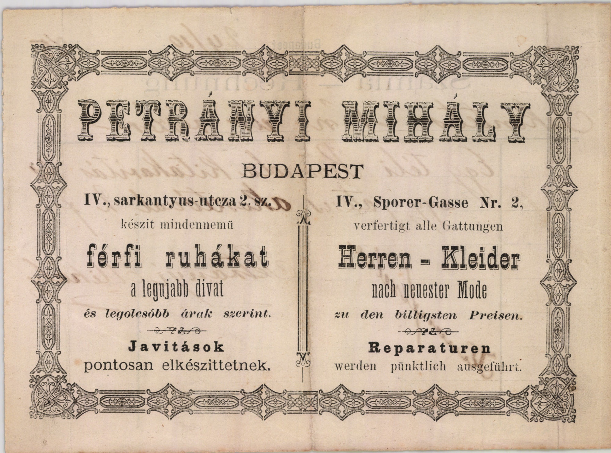 Petrányi Mihály (Magyar Kereskedelmi és Vendéglátóipari Múzeum CC BY-NC-SA)