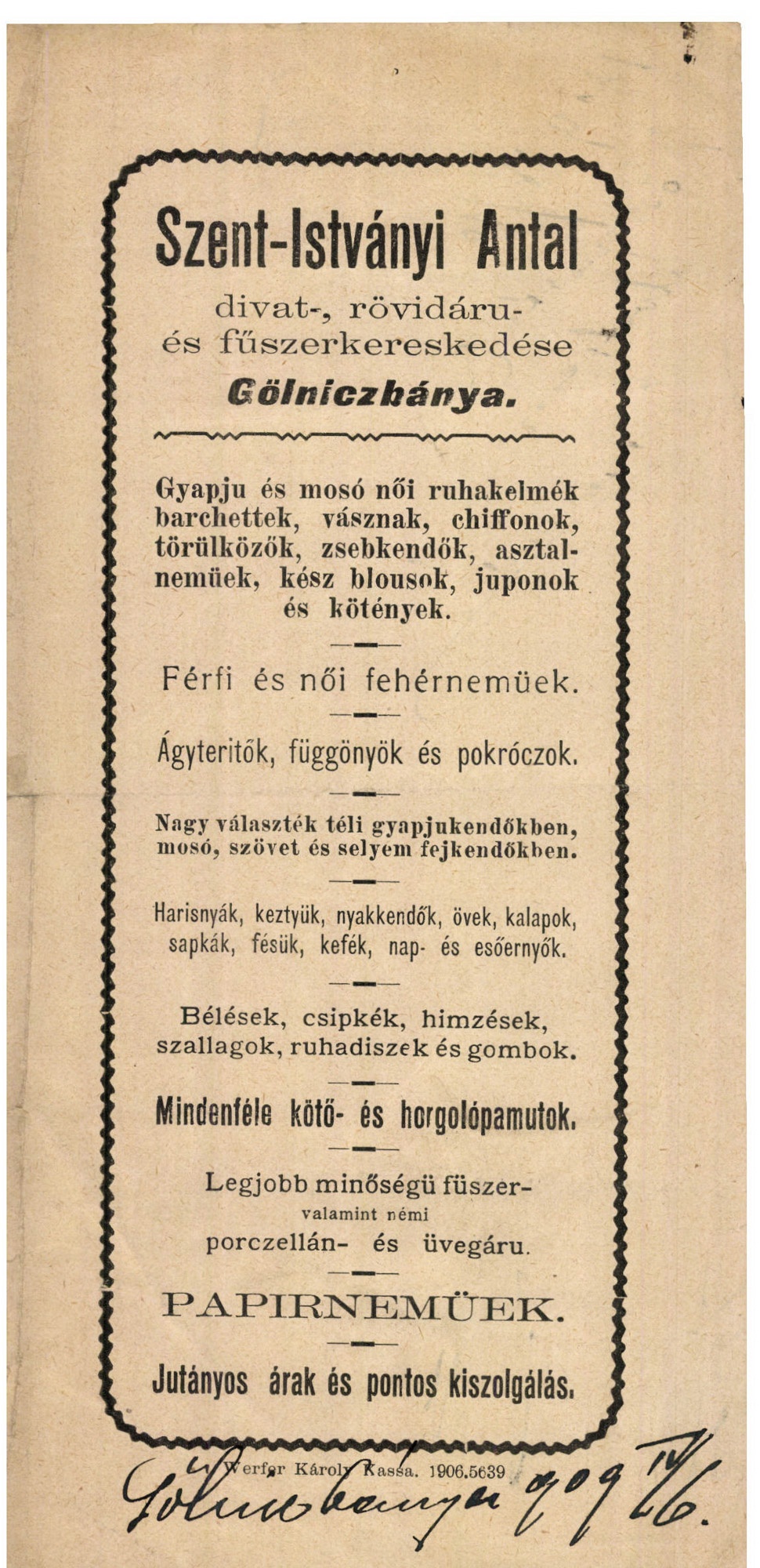 Szent-Istványi Antal divat-, rövidáru- és fűszerkereskedése (Magyar Kereskedelmi és Vendéglátóipari Múzeum CC BY-NC-SA)
