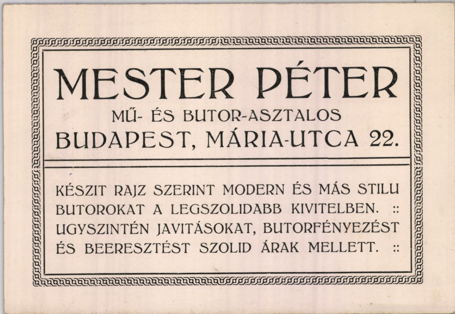 Mester Péter mű- és butor-asztalos (Magyar Kereskedelmi és Vendéglátóipari Múzeum CC BY-NC-SA)