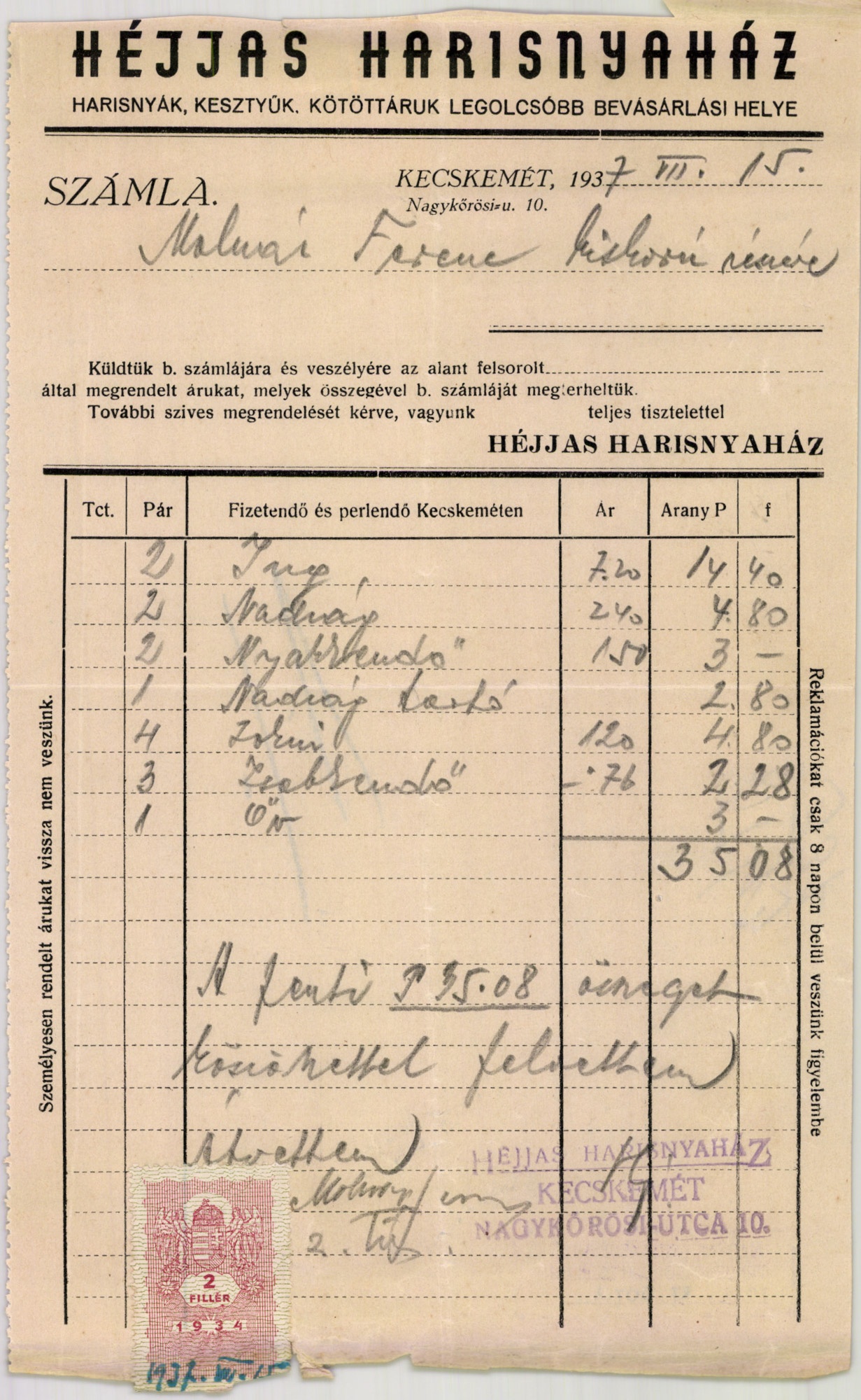 Héjjas Harisnyaház (Magyar Kereskedelmi és Vendéglátóipari Múzeum CC BY-NC-SA)