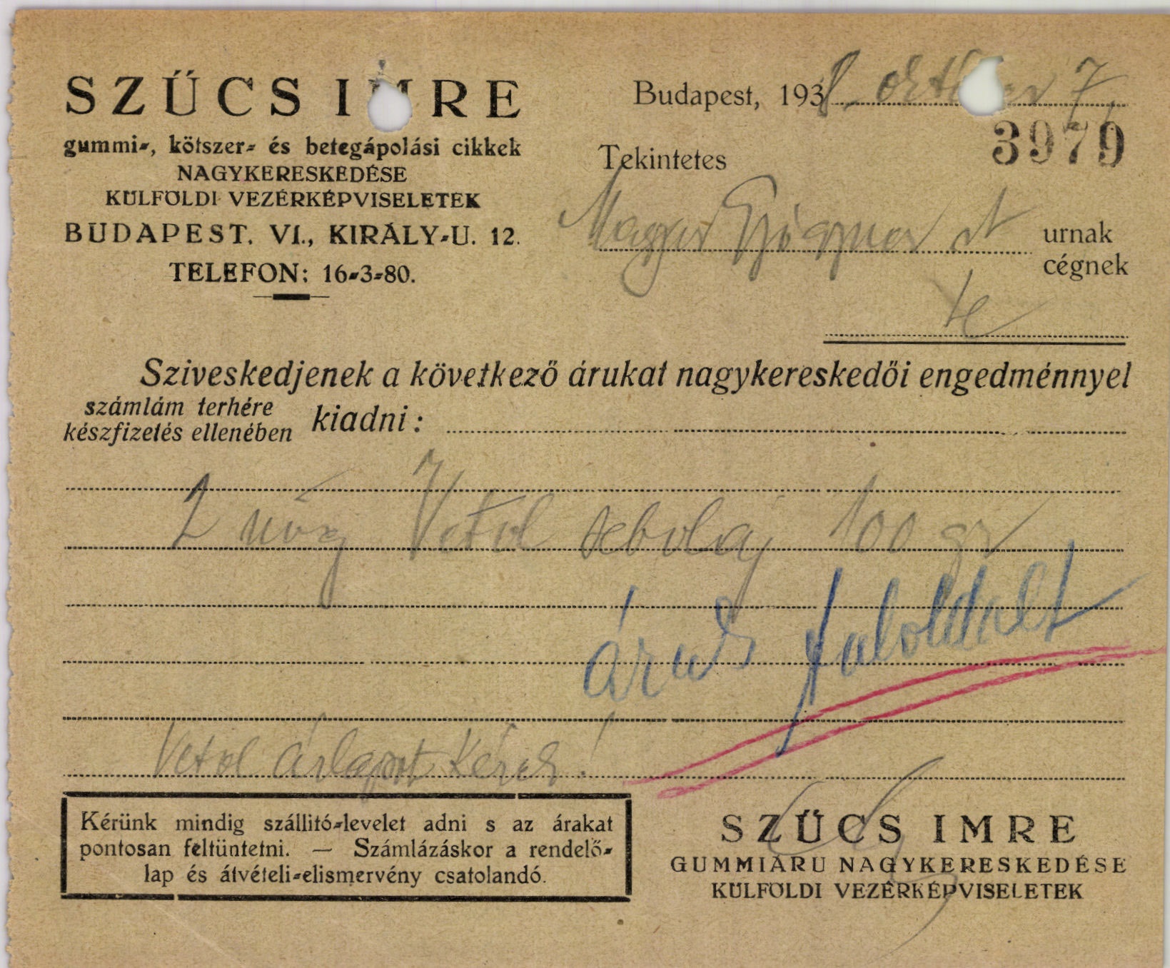 Szűcs Imre gummi-, kötszer- és betegápolási cikkek nagykereskedése (Magyar Kereskedelmi és Vendéglátóipari Múzeum CC BY-NC-SA)
