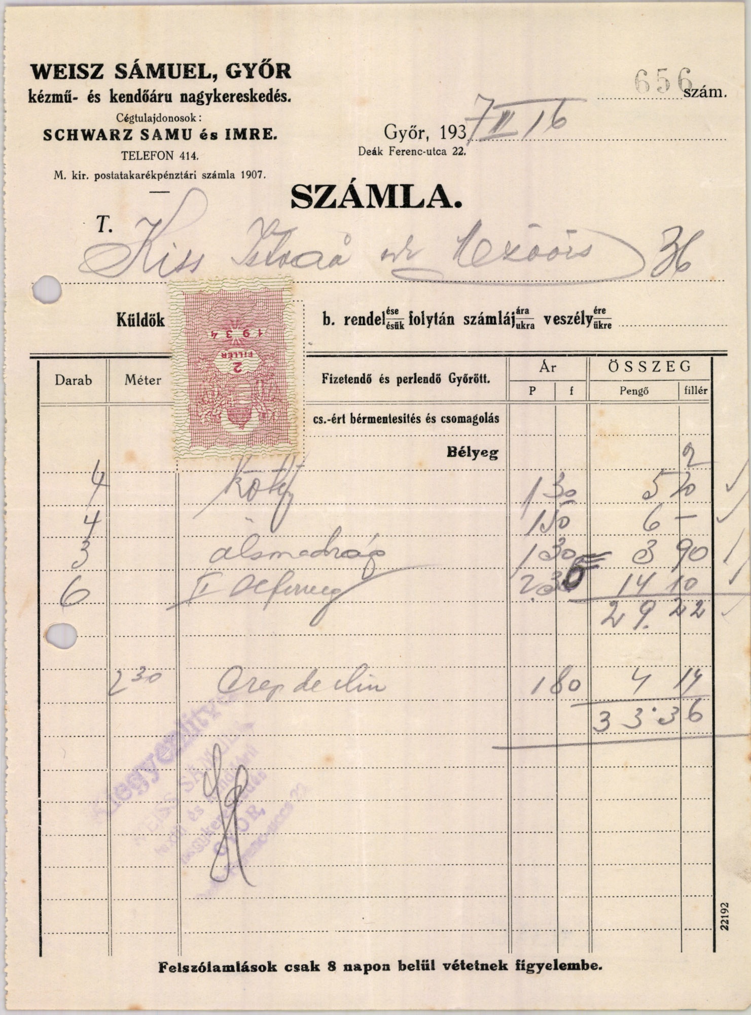 Weisz Sámuel kézmű-  és kendőáru nagykereskedés (Magyar Kereskedelmi és Vendéglátóipari Múzeum CC BY-NC-SA)
