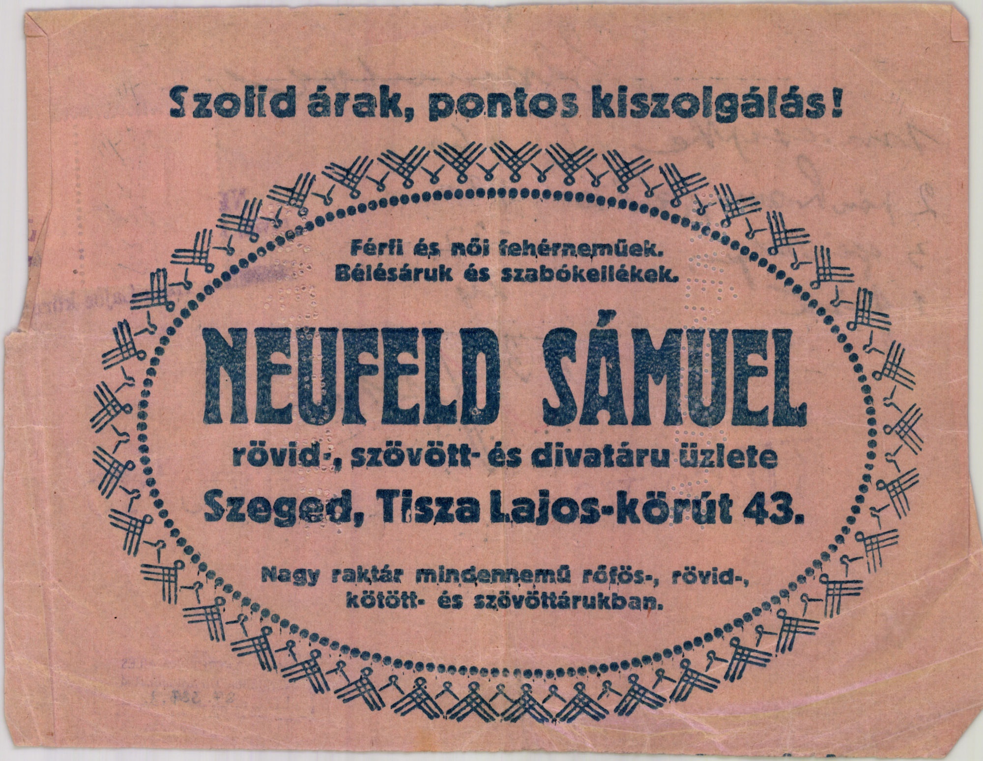 Neufeld Sámuel rövid-, szövött- és divatáru üzlete (Magyar Kereskedelmi és Vendéglátóipari Múzeum CC BY-NC-SA)
