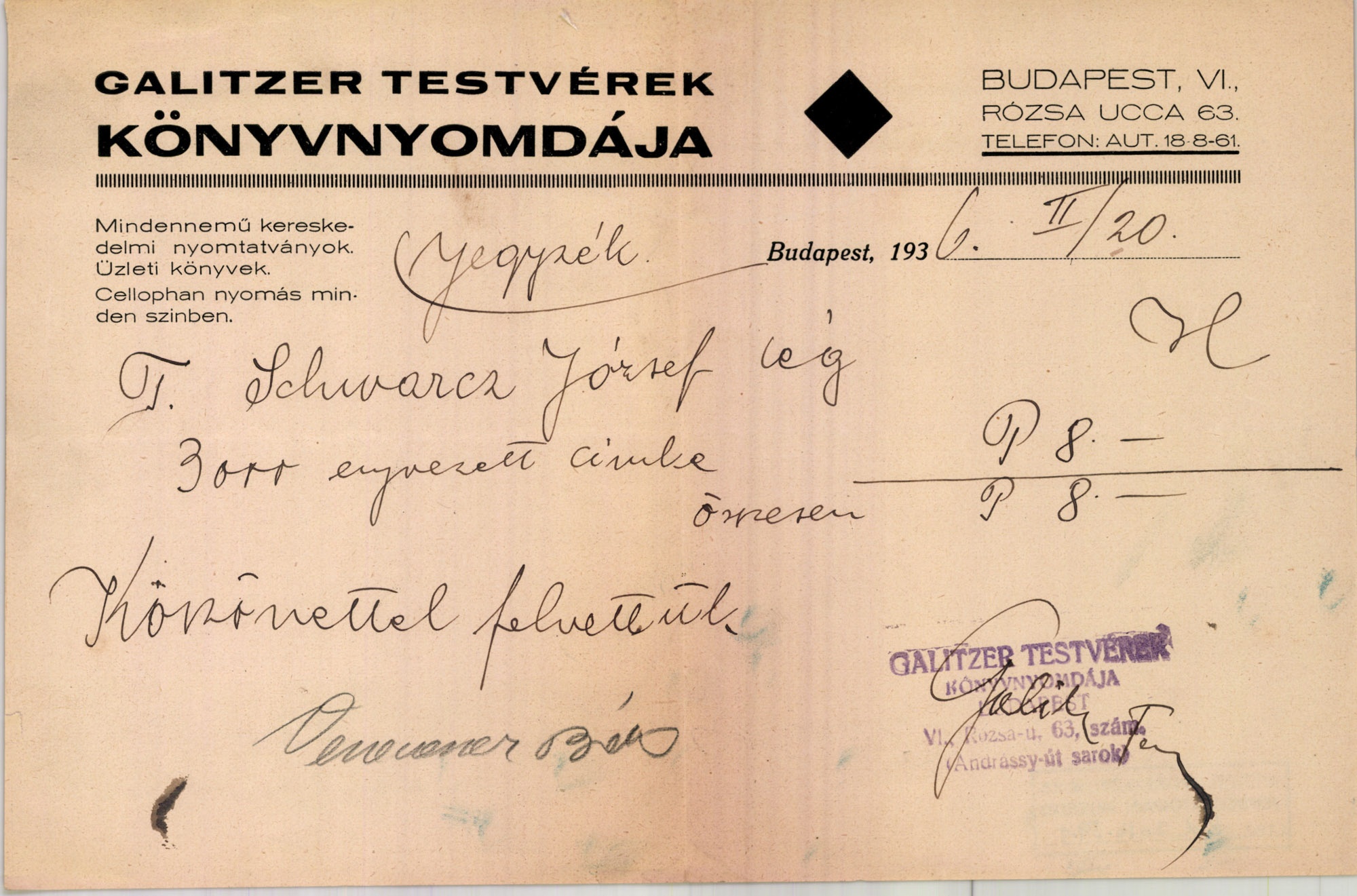 Galitzer Testvérek Könyvnyomdája (Magyar Kereskedelmi és Vendéglátóipari Múzeum CC BY-NC-SA)