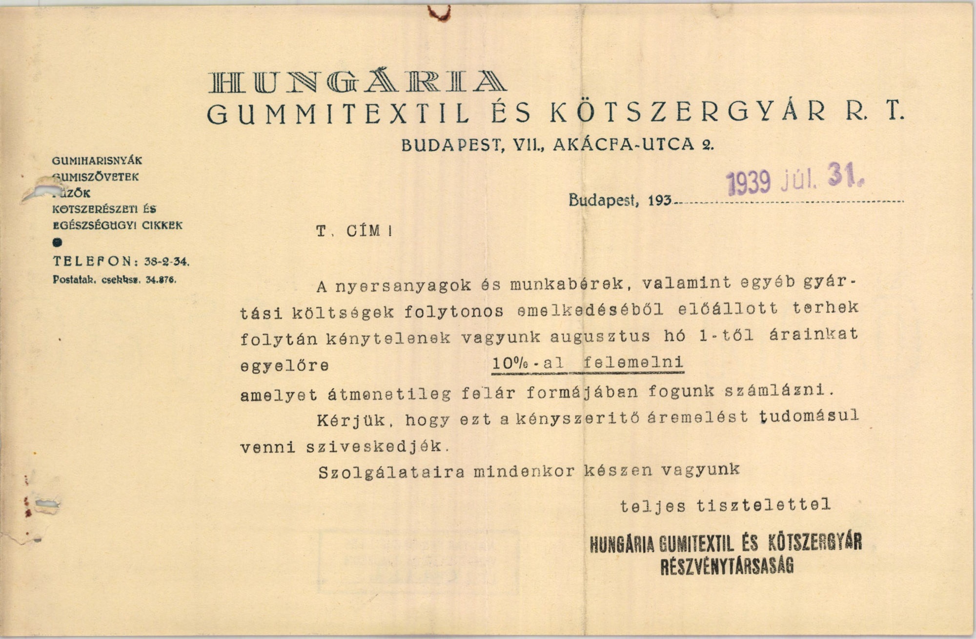 Hungária Gummitextil és Kötszergyár R. T. (Magyar Kereskedelmi és Vendéglátóipari Múzeum CC BY-NC-SA)