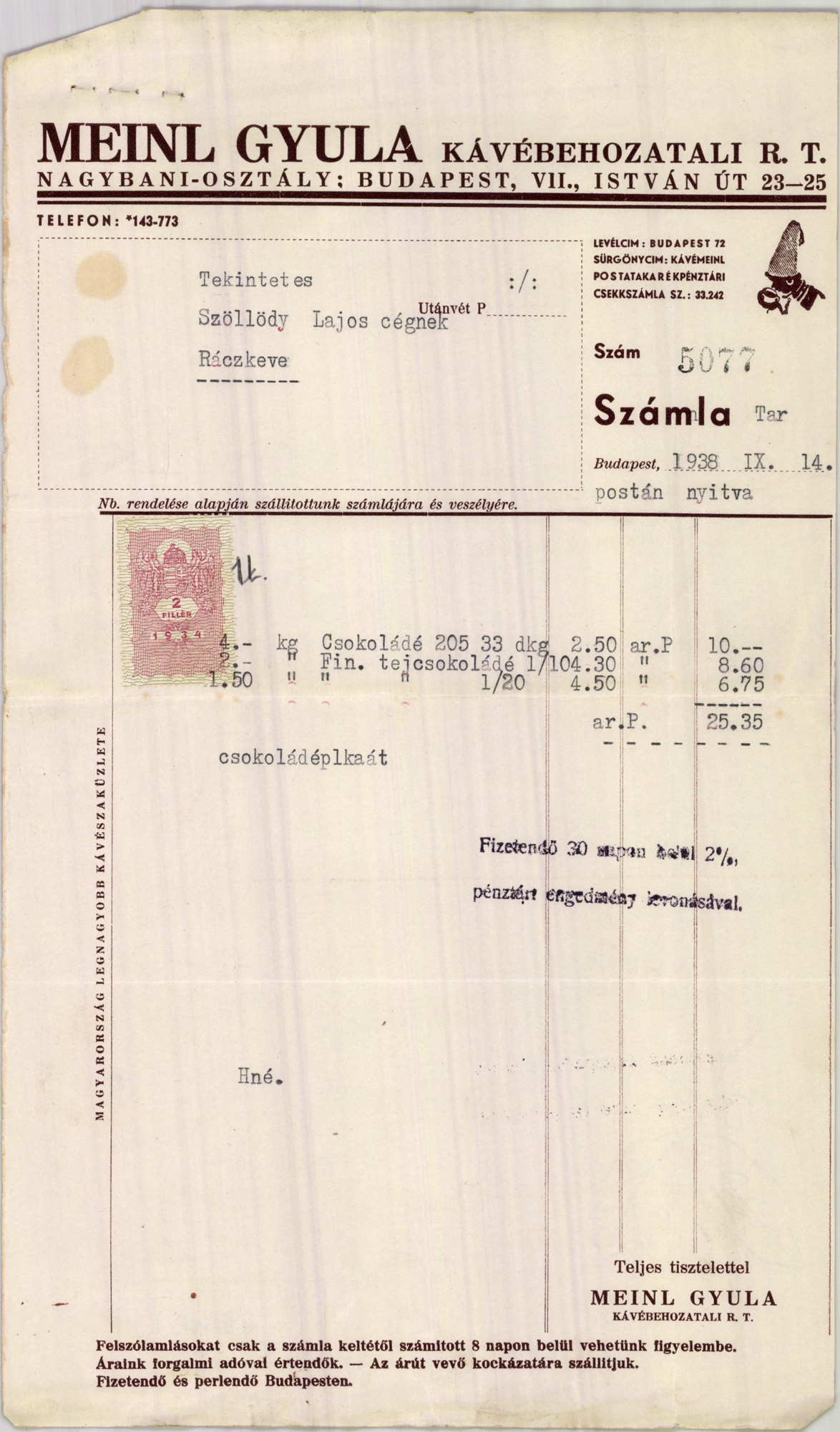 Meinl Gyula Kávébehozatali R. T. (Magyar Kereskedelmi és Vendéglátóipari Múzeum CC BY-NC-SA)