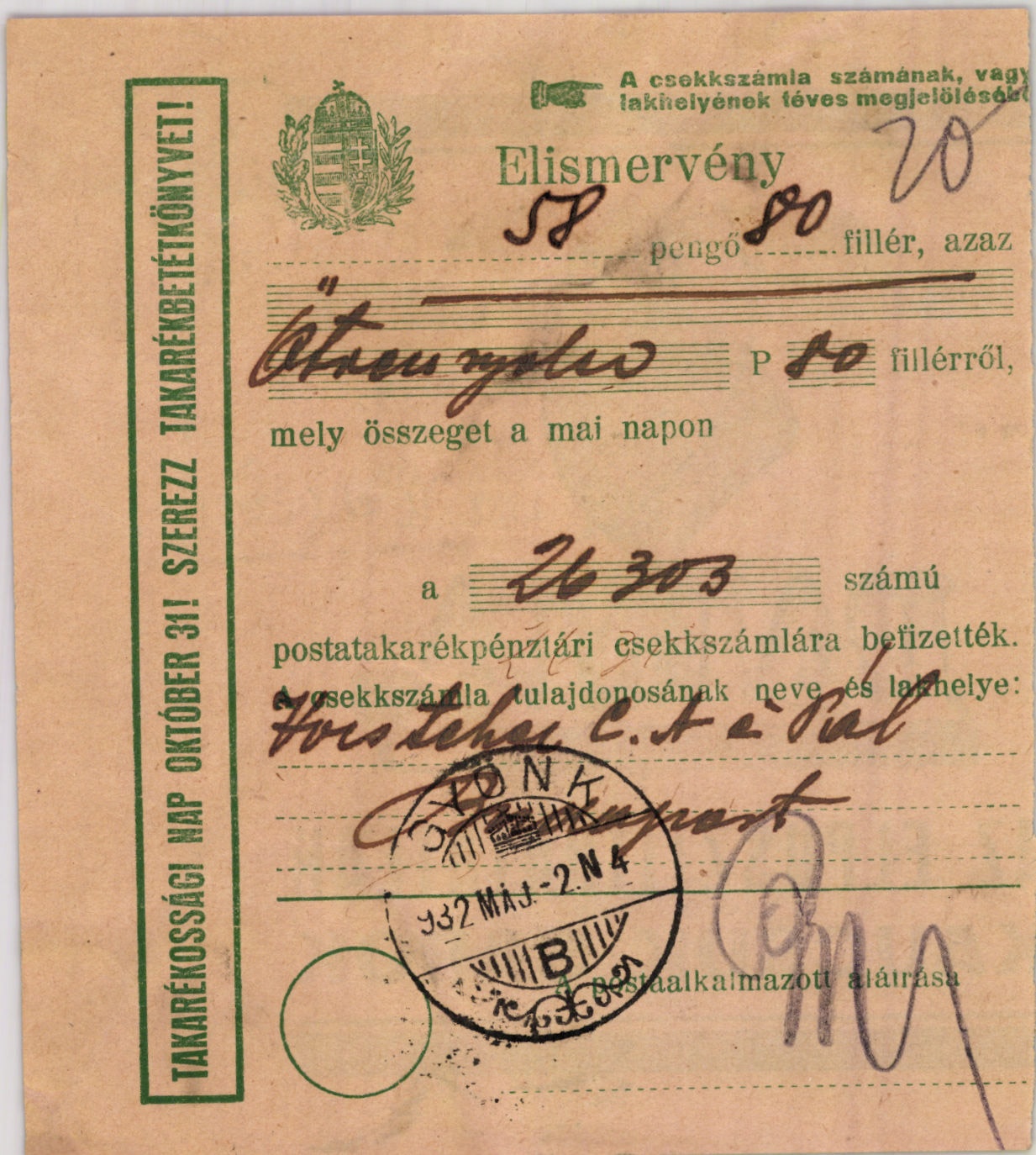 Elismervény (Magyar Kereskedelmi és Vendéglátóipari Múzeum CC BY-NC-SA)