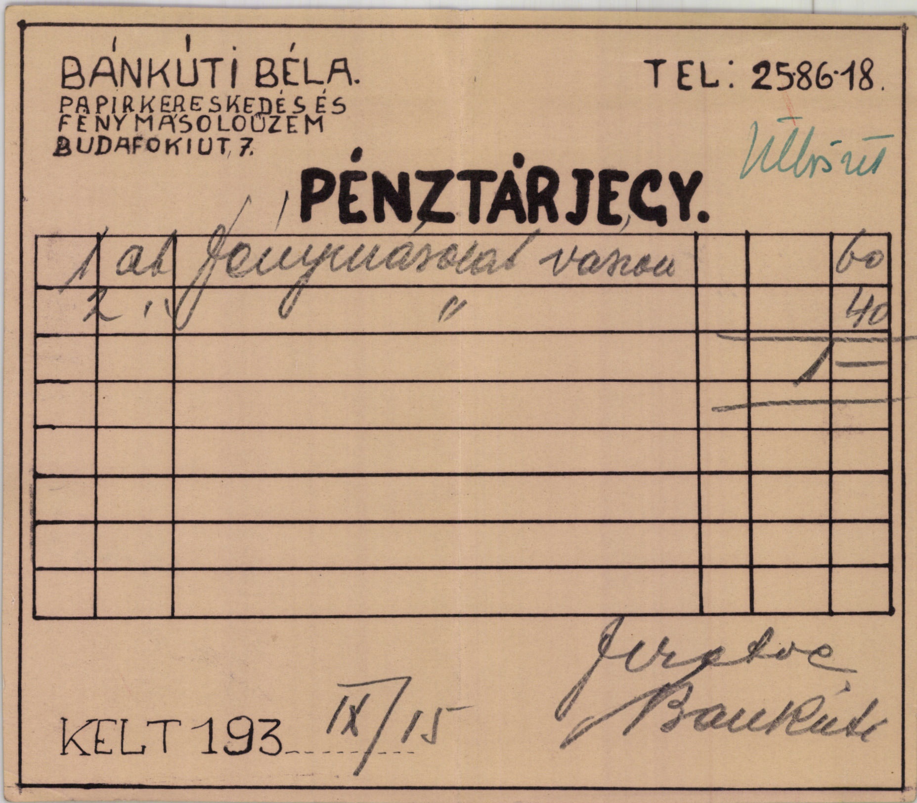 Bánkúti Béla papírkereskedés és fénymásolóüzem (Magyar Kereskedelmi és Vendéglátóipari Múzeum CC BY-NC-SA)