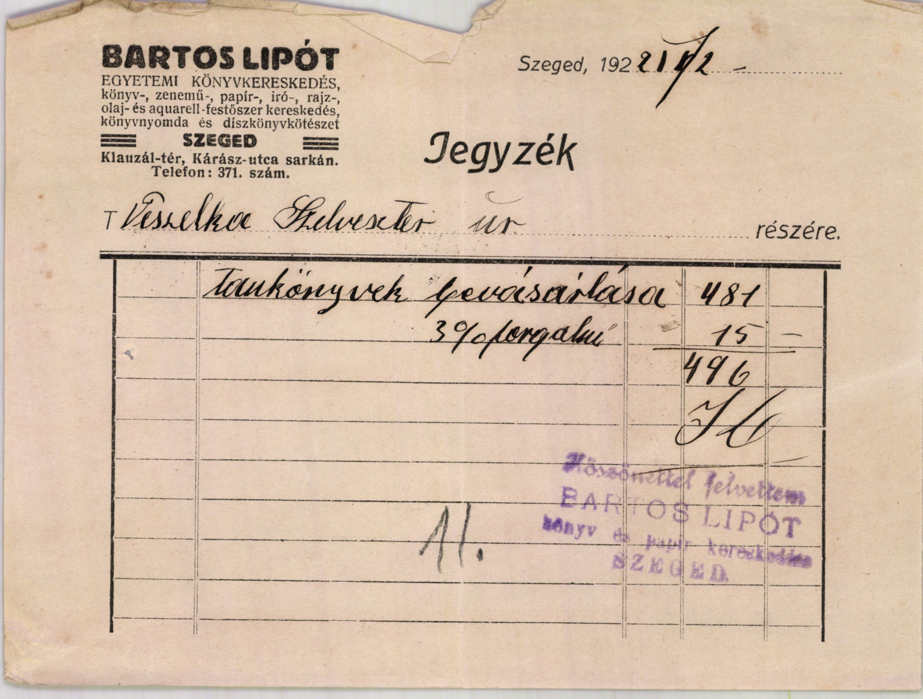 Bartos Lipót egyetemi könyvkereskedés (Magyar Kereskedelmi és Vendéglátóipari Múzeum CC BY-NC-SA)