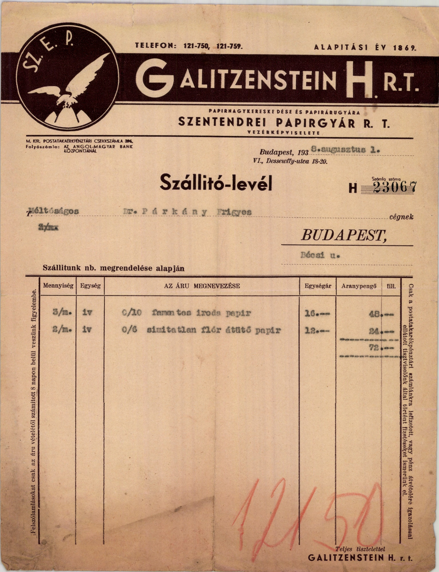 Galitzenstein H. R. T. papírnagykereskedése és papírárugyára (Magyar Kereskedelmi és Vendéglátóipari Múzeum CC BY-NC-SA)