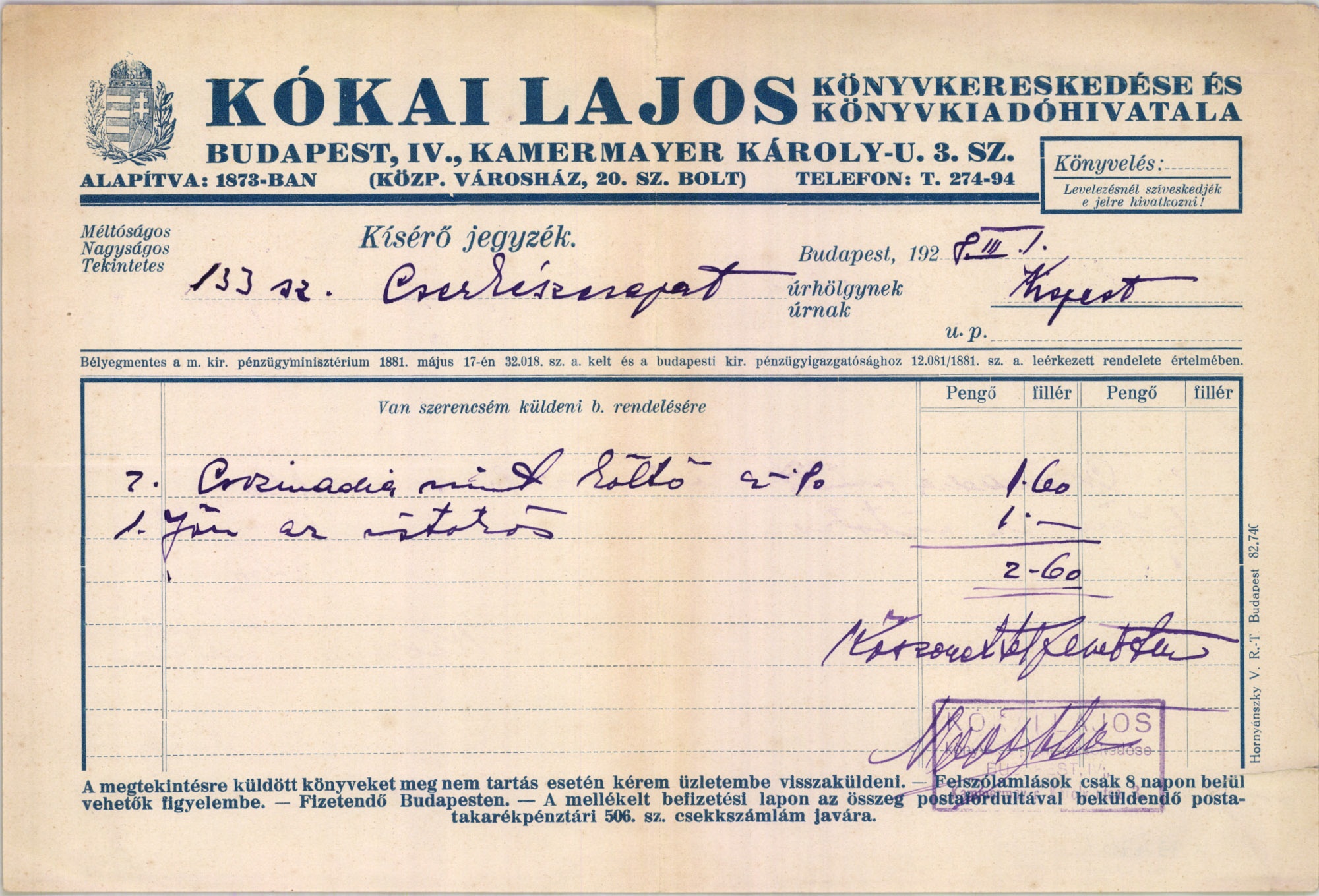Kókai Lajos könyvkereskedése és könyvkiadóhivatala (Magyar Kereskedelmi és Vendéglátóipari Múzeum CC BY-NC-SA)