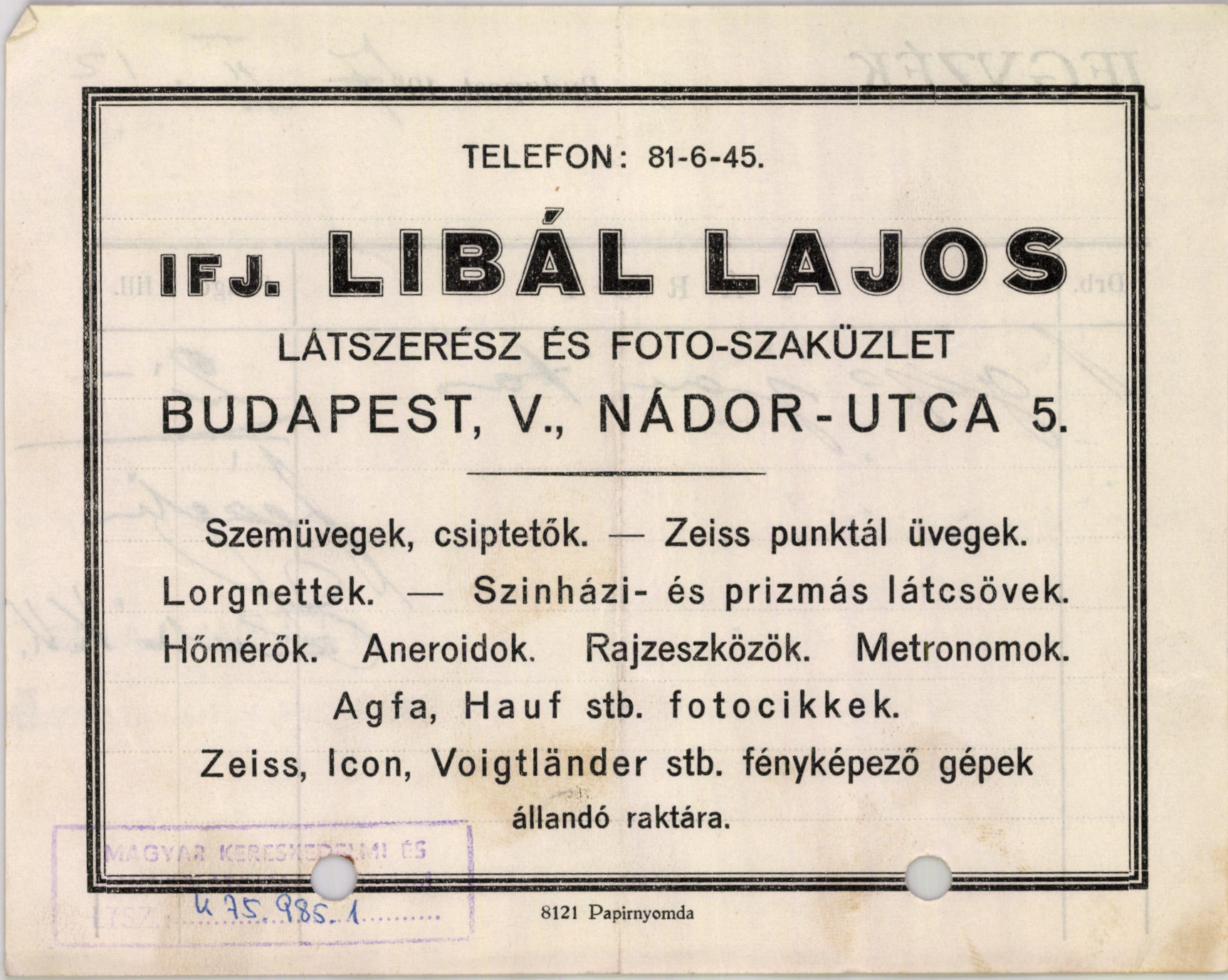 Ifj. Libál Lajos látszerész és foto-szaküzlet (Magyar Kereskedelmi és Vendéglátóipari Múzeum CC BY-NC-SA)