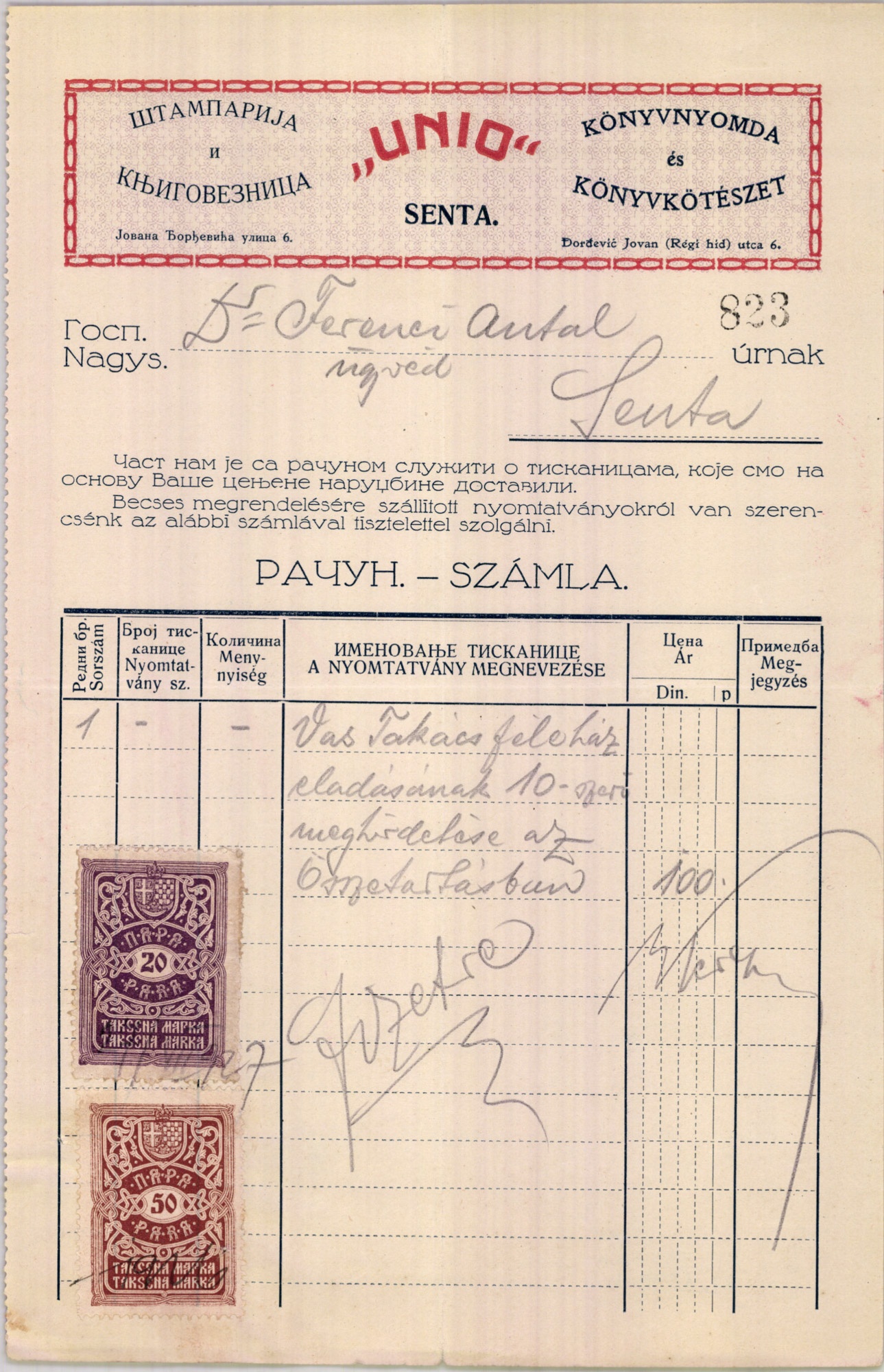 "Unio" Könyvnyomoda és Könyvkötézset (Magyar Kereskedelmi és Vendéglátóipari Múzeum CC BY-NC-SA)