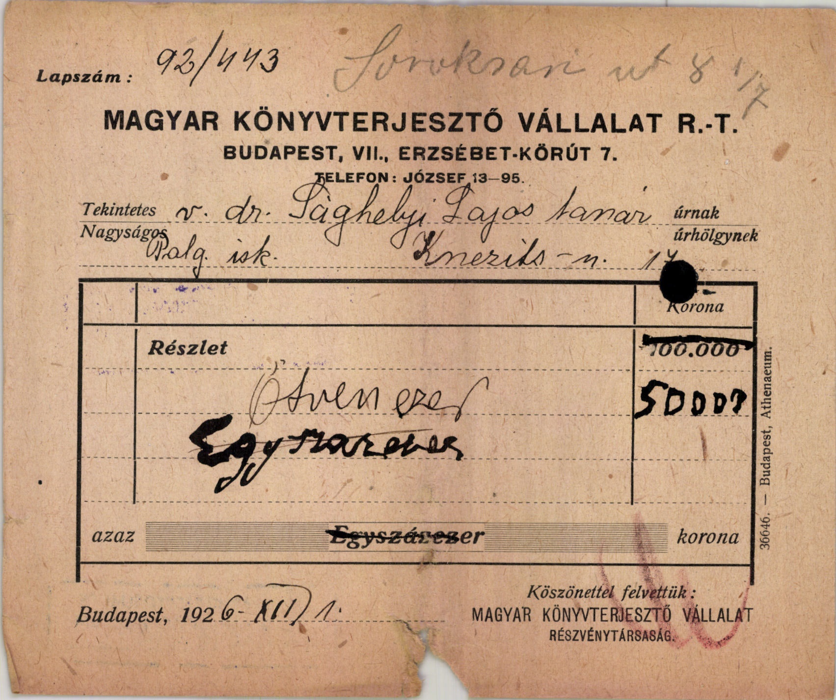 Magyar Könyvterjesztő Vállalat R.-T. (Magyar Kereskedelmi és Vendéglátóipari Múzeum CC BY-NC-SA)