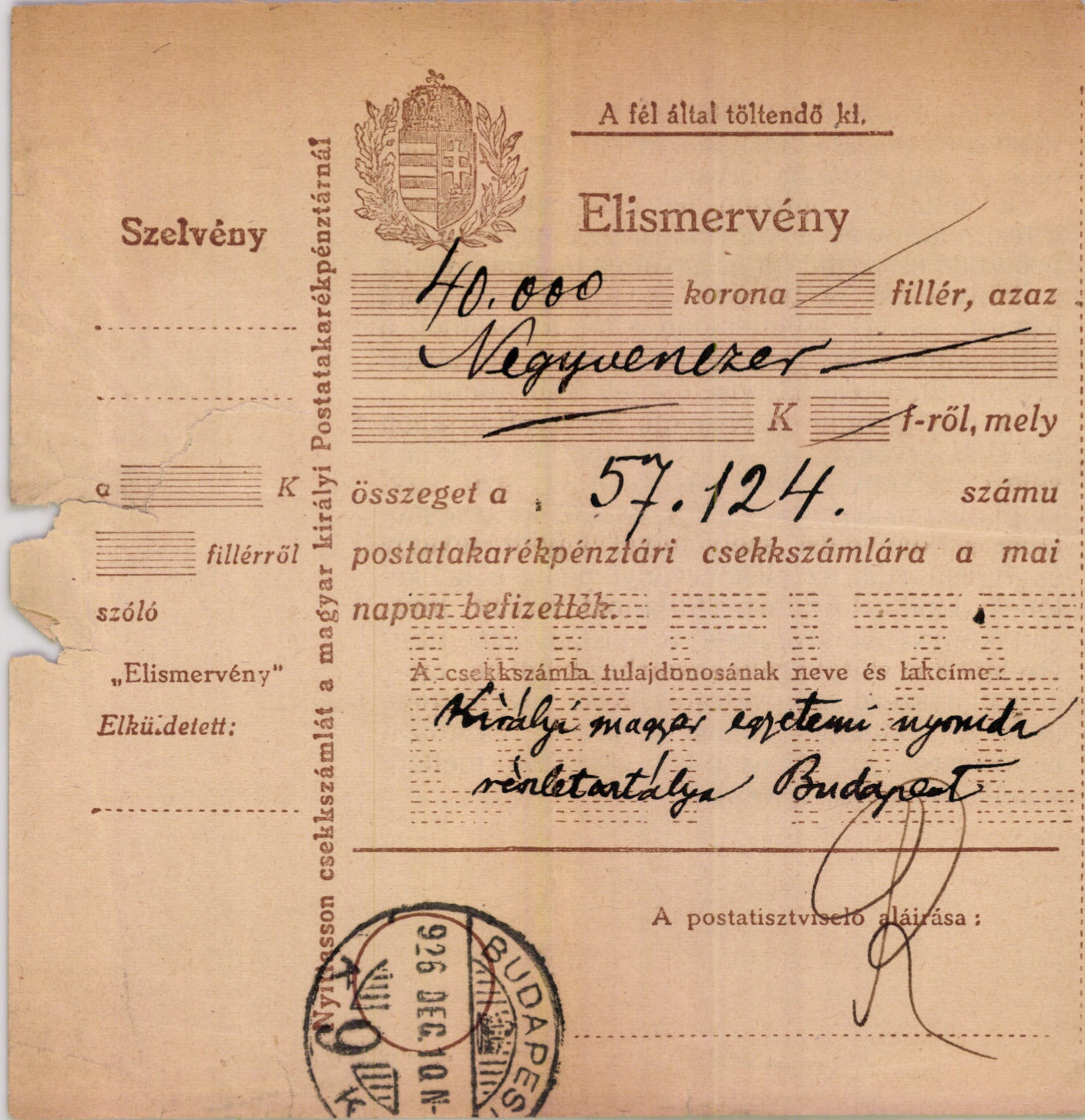 Királyi Magyar Egyetemi Nyomda részletosztálya (Magyar Kereskedelmi és Vendéglátóipari Múzeum CC BY-NC-SA)