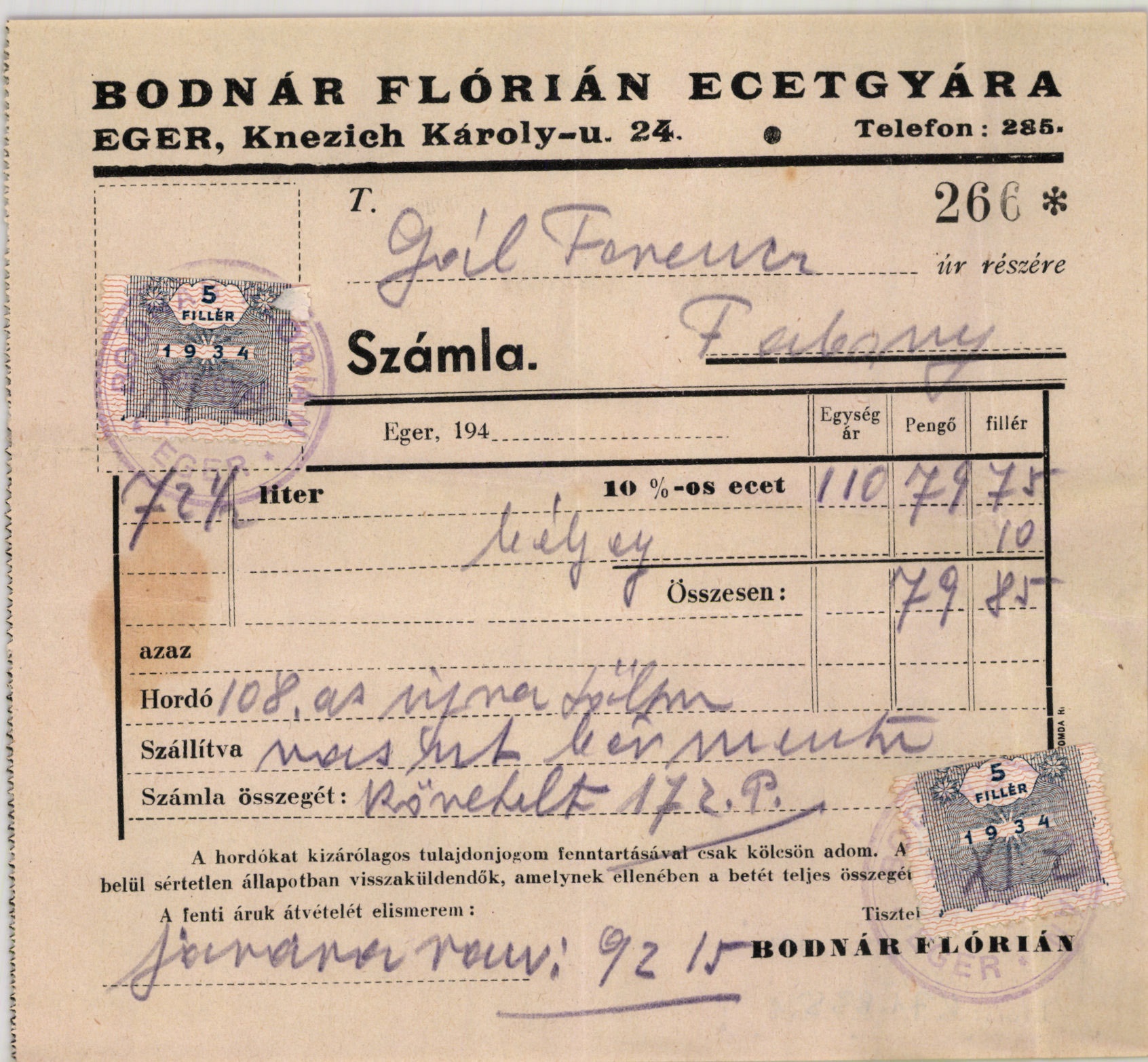 Bodnár Flórián Ecetgyára (Magyar Kereskedelmi és Vendéglátóipari Múzeum CC BY-NC-SA)