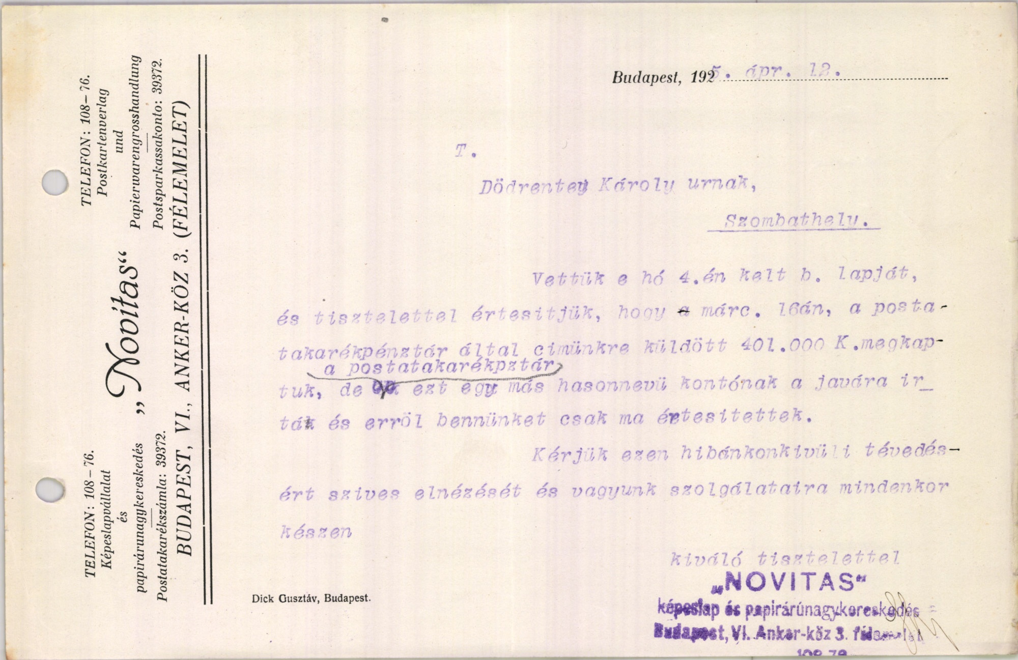 "Novitas" Képeslapvállalat és papírnagyárukereskedés (Magyar Kereskedelmi és Vendéglátóipari Múzeum CC BY-NC-SA)