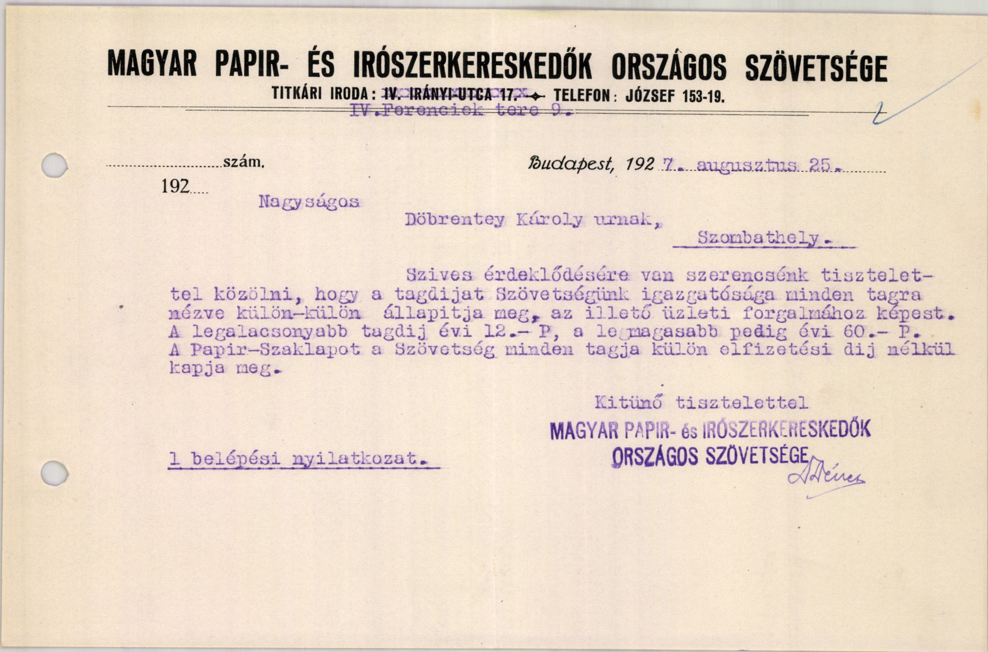 Magyar Papír- és Írószerkereskedők Országos Szövetsége (Magyar Kereskedelmi és Vendéglátóipari Múzeum CC BY-NC-SA)
