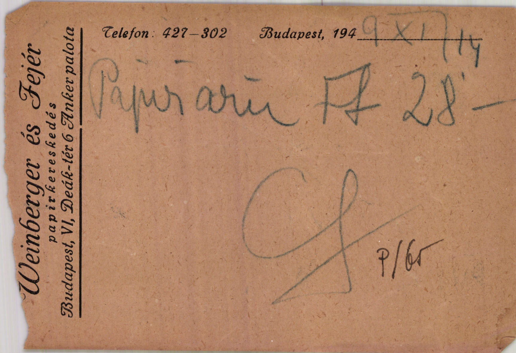 Weinberger és Fejér papírkereskedés (Magyar Kereskedelmi és Vendéglátóipari Múzeum CC BY-NC-SA)