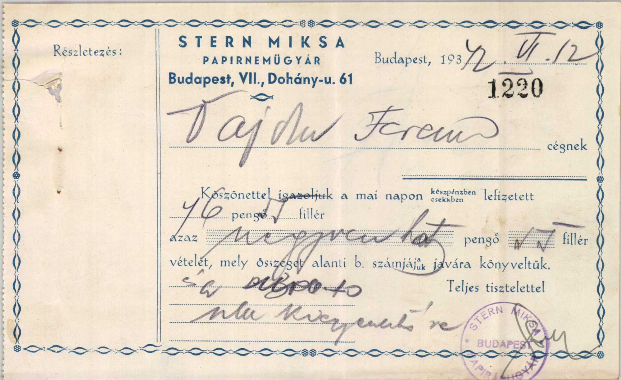 Stern Miksa papírneműgyár (Magyar Kereskedelmi és Vendéglátóipari Múzeum CC BY-NC-SA)