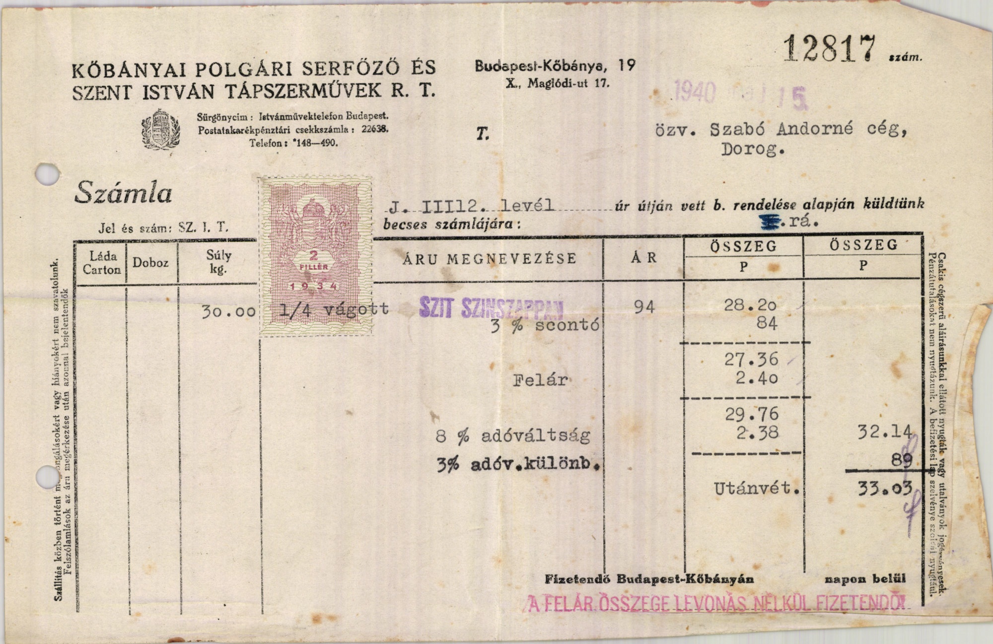 Kőbányai Polgári Serfőző és Szent István Tápszerművek R. T. (Magyar Kereskedelmi és Vendéglátóipari Múzeum CC BY-NC-SA)
