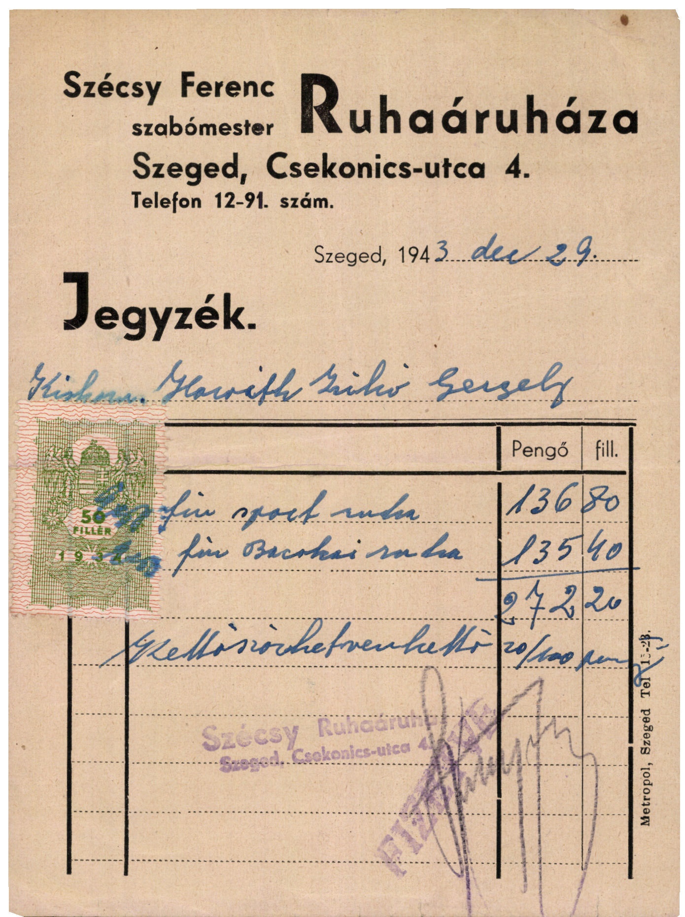 Szécsy Ferenc szabómester Ruhaáruháza (Magyar Kereskedelmi és Vendéglátóipari Múzeum CC BY-NC-SA)