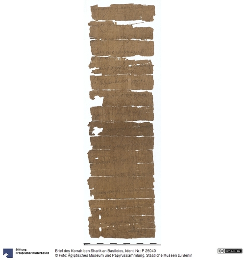 Brief des Korrah ben Sharik an Basileios